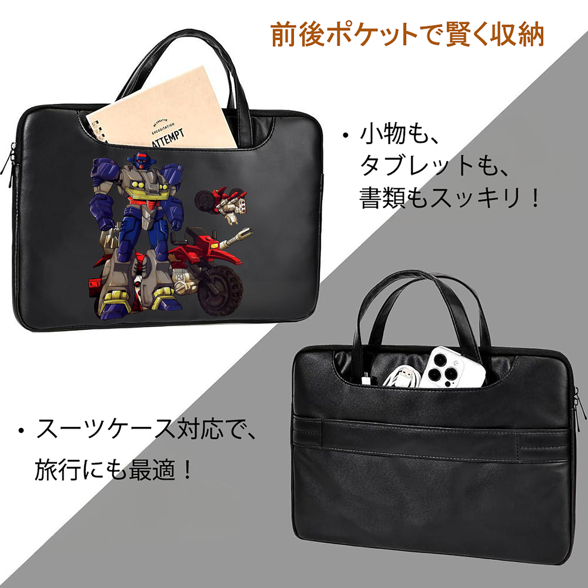  レザーラップトップバッグ　ノートパソコンケース