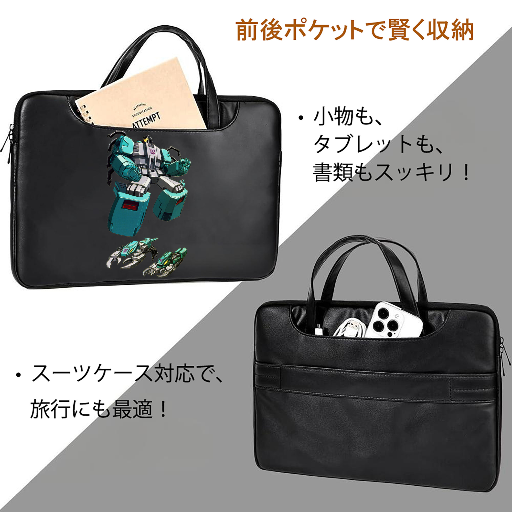  レザーラップトップバッグ　ノートパソコンケース