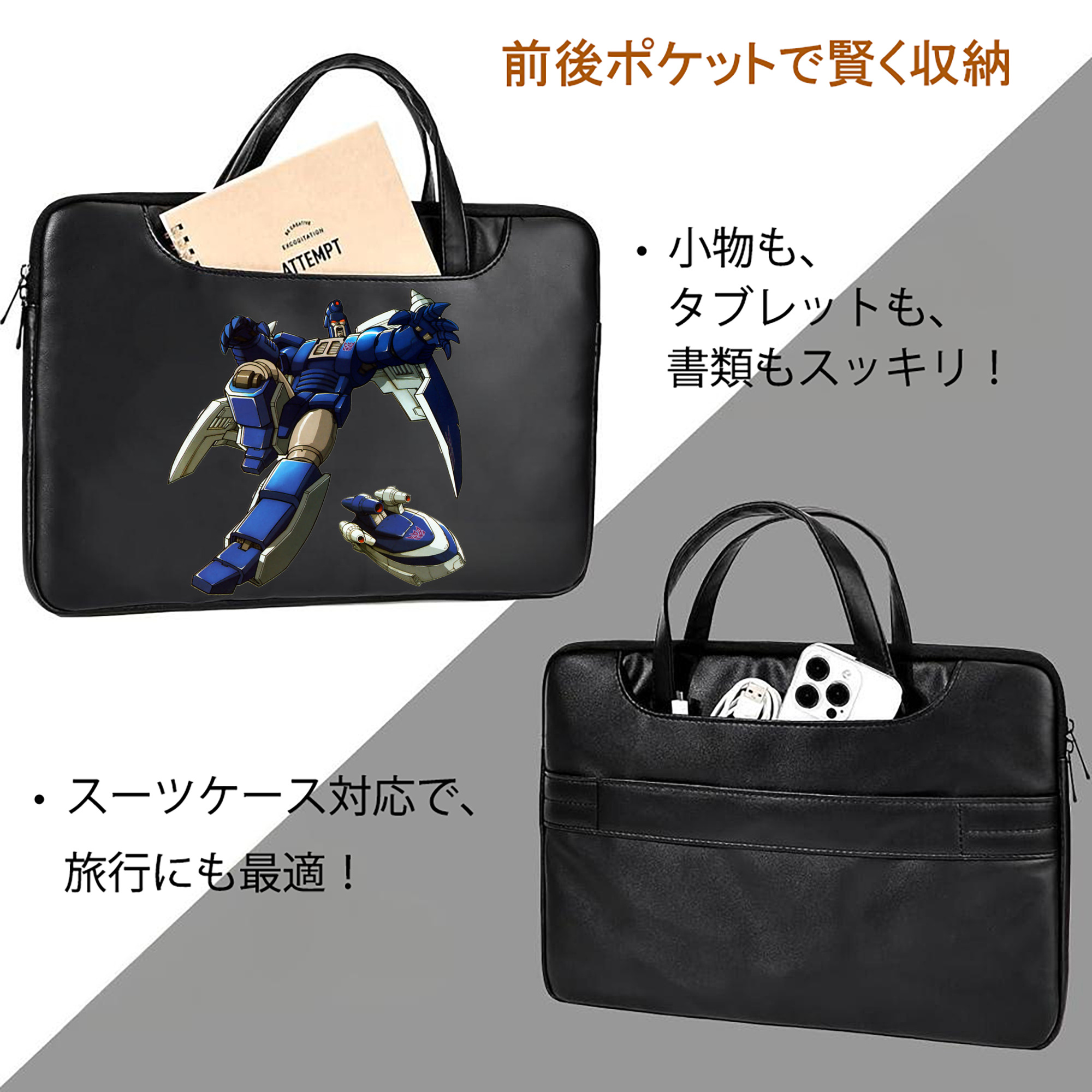  レザーラップトップバッグ　ノートパソコンケース