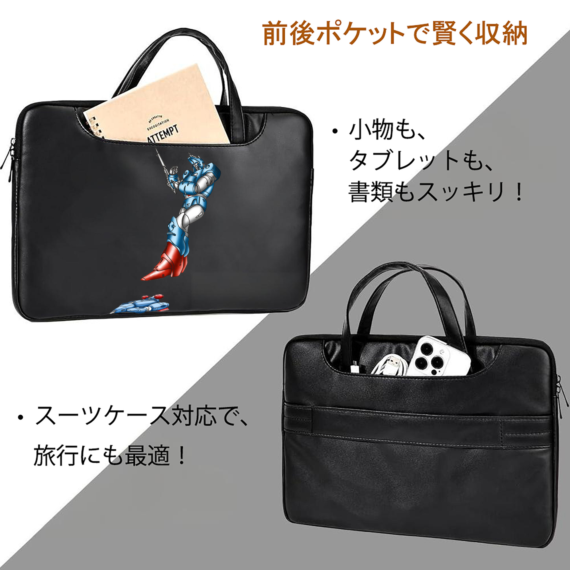  レザーラップトップバッグ　ノートパソコンケース