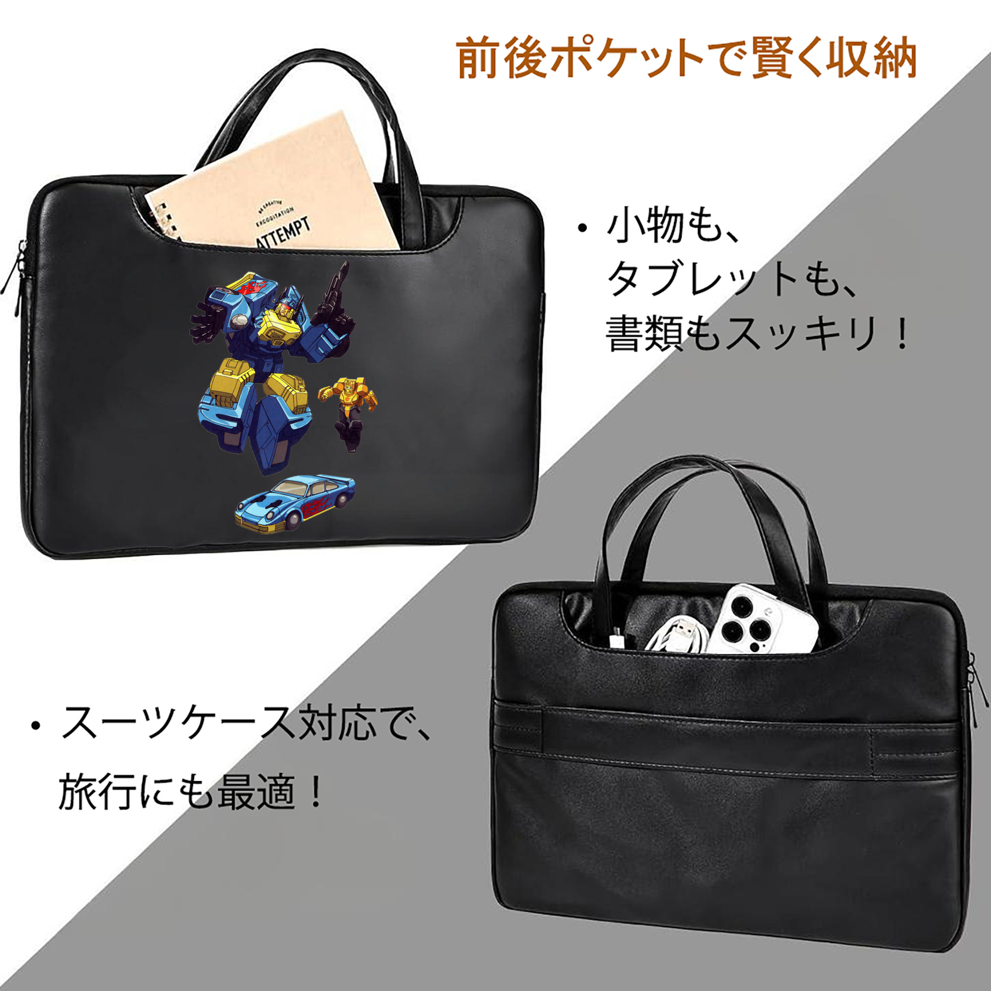  レザーラップトップバッグ　ノートパソコンケース