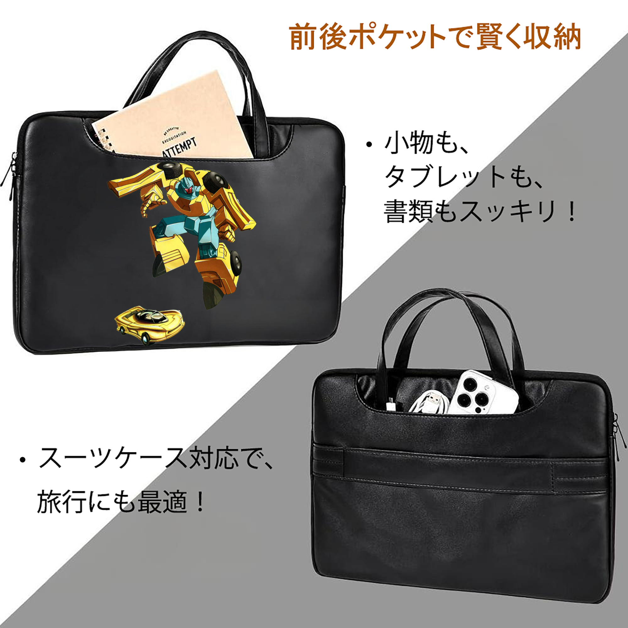  レザーラップトップバッグ　ノートパソコンケース
