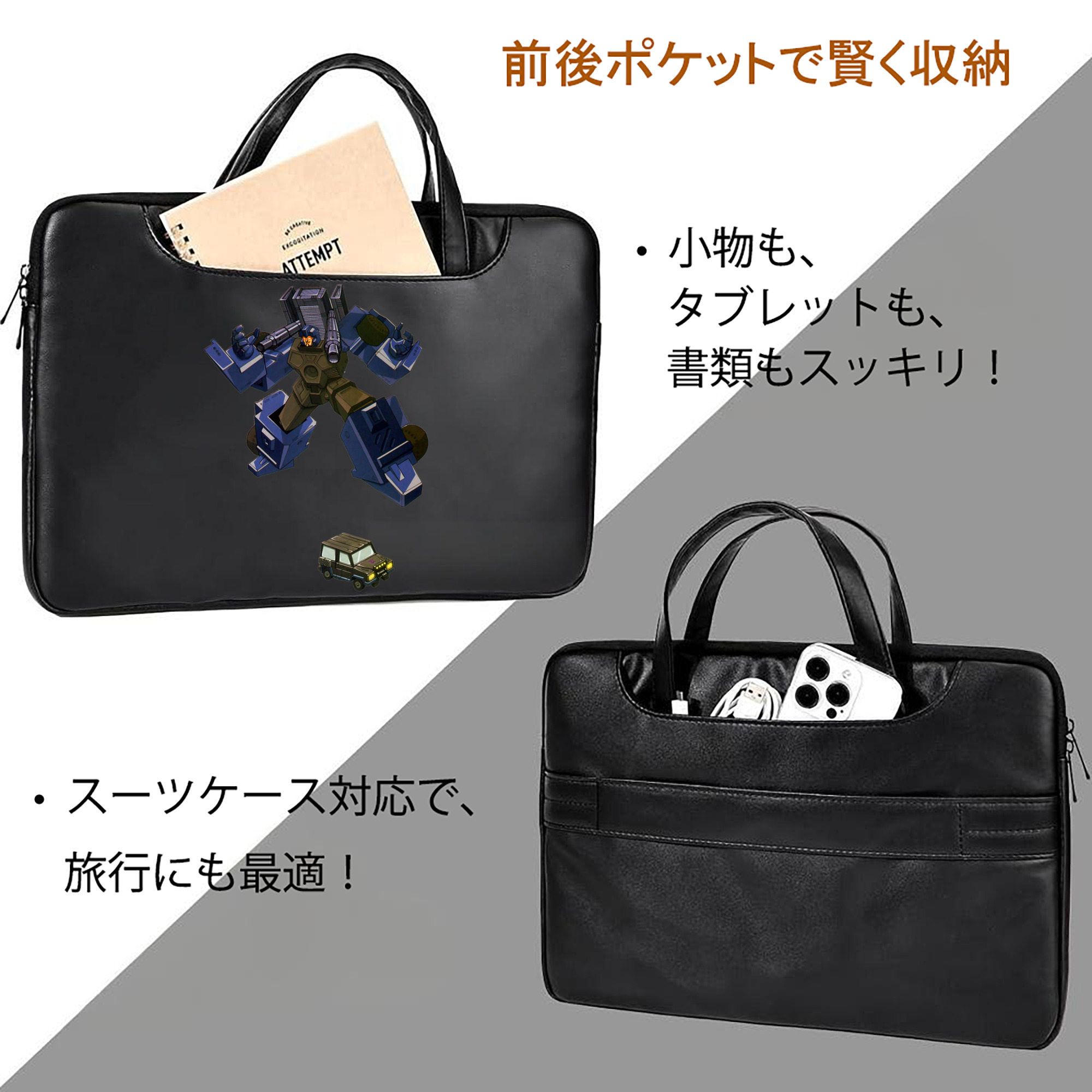  レザーラップトップバッグ　ノートパソコンケース