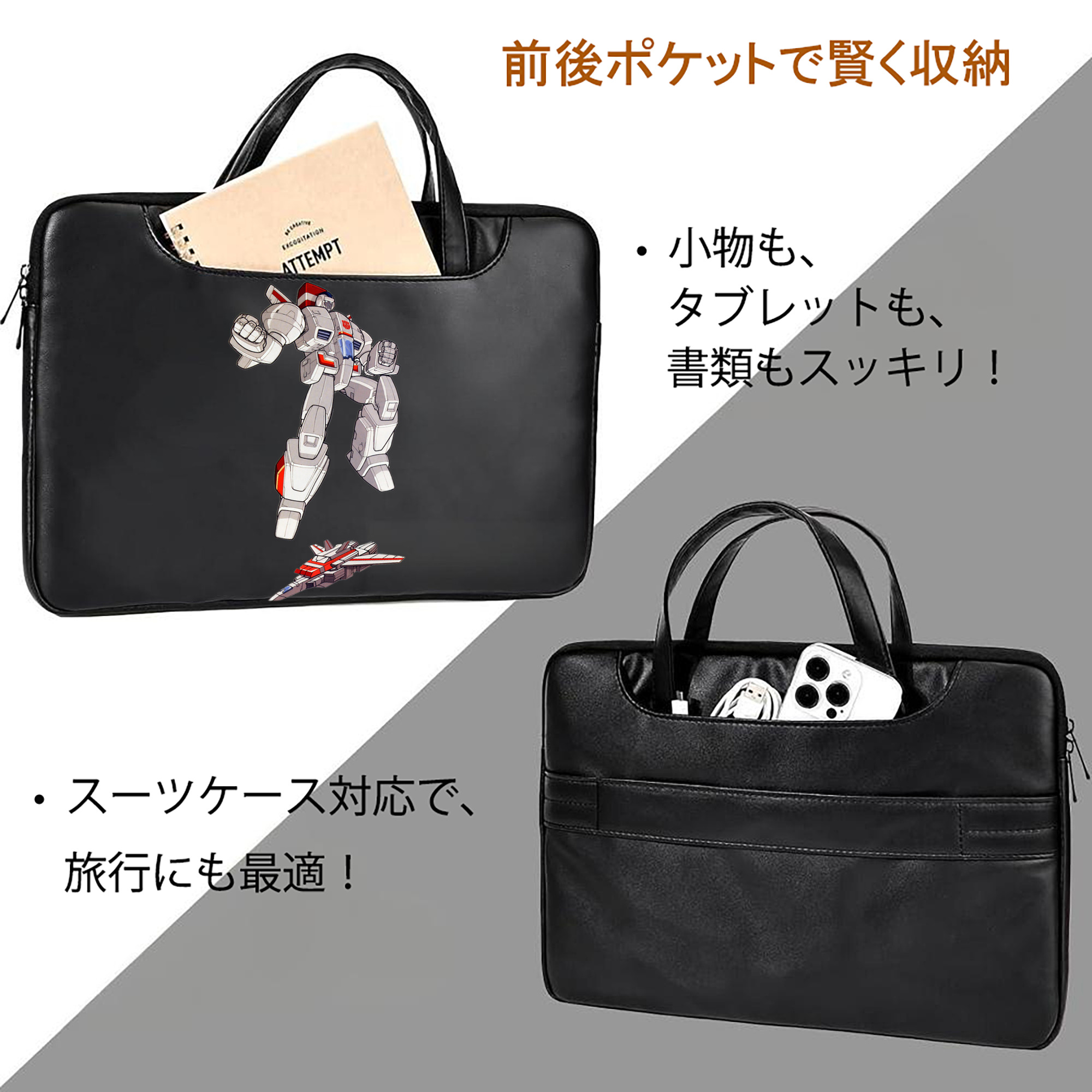  レザーラップトップバッグ　ノートパソコンケース