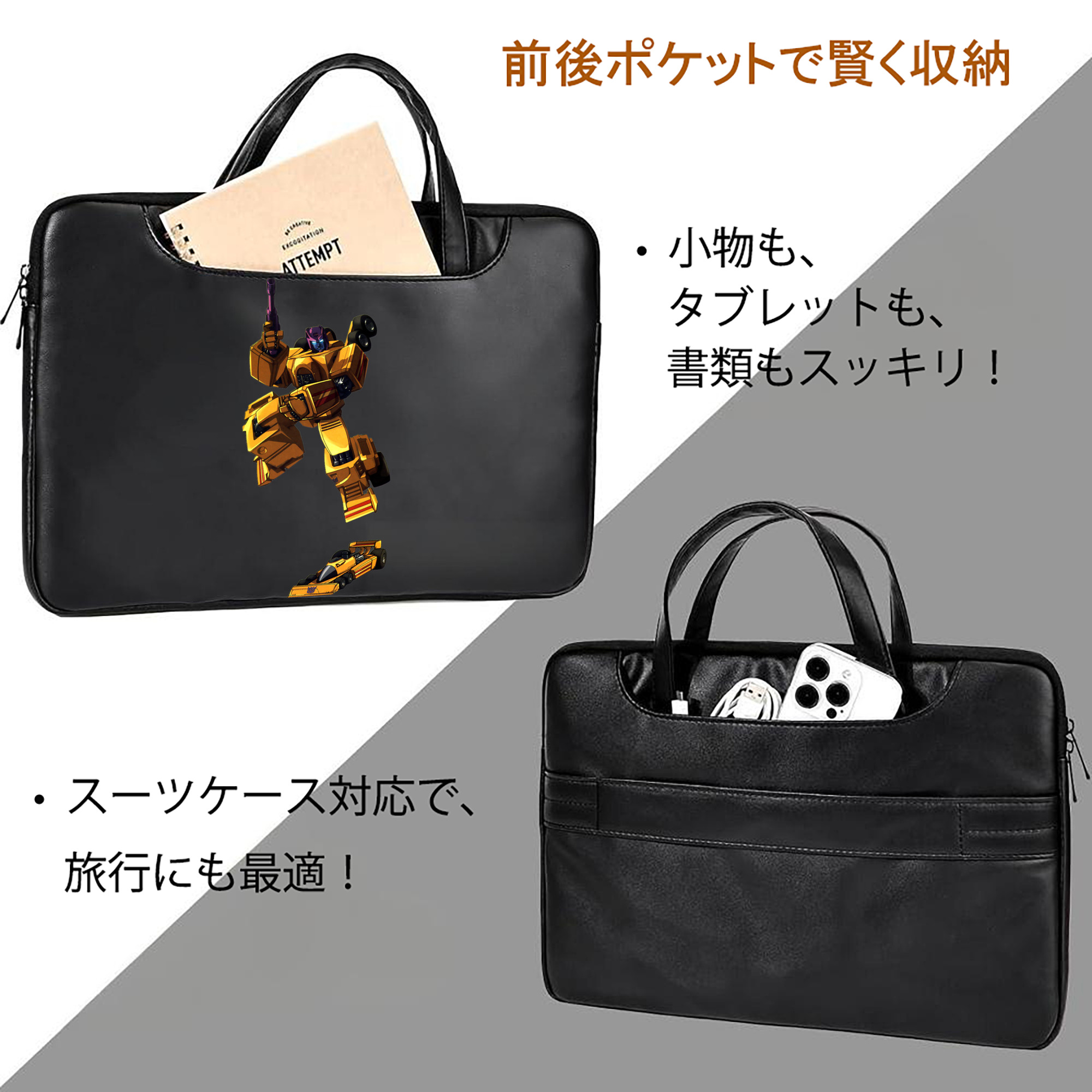  レザーラップトップバッグ　ノートパソコンケース