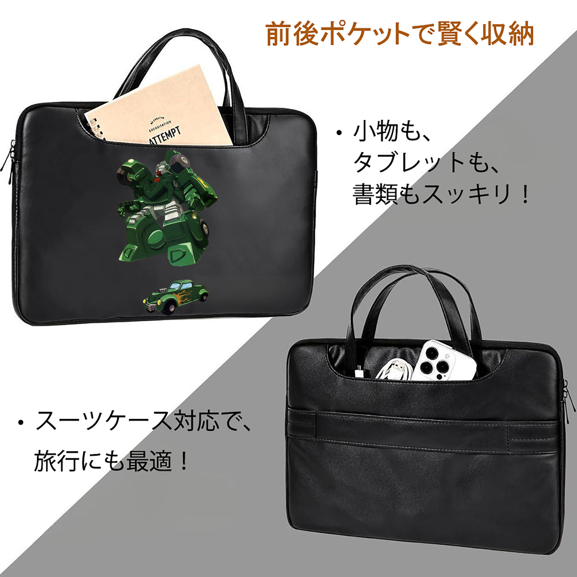  レザーラップトップバッグ　ノートパソコンケース