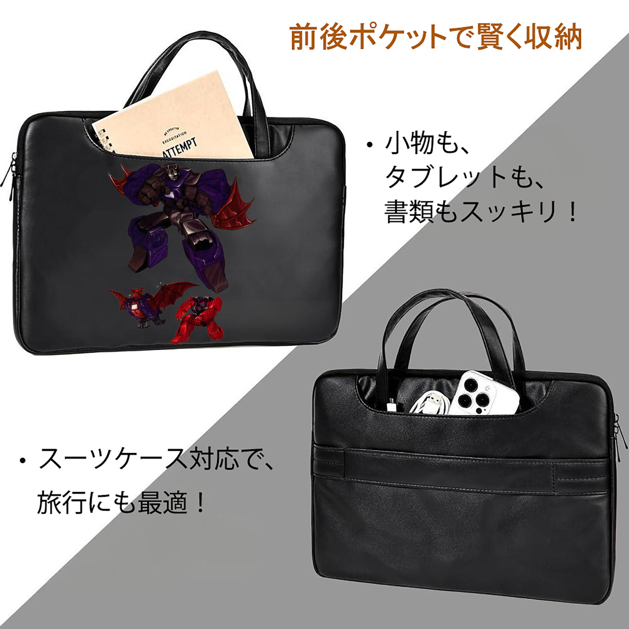  レザーラップトップバッグ　ノートパソコンケース