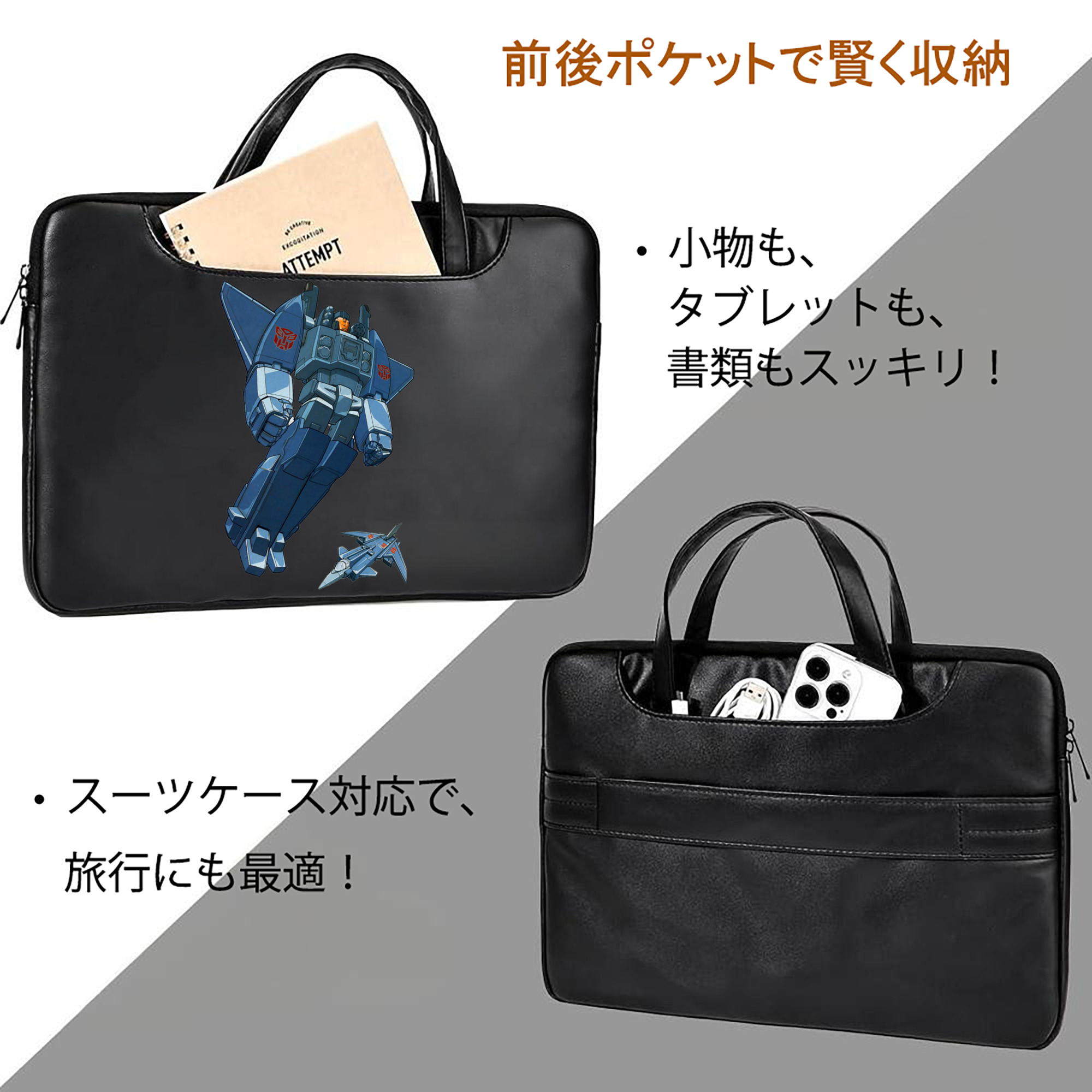  レザーラップトップバッグ　ノートパソコンケース