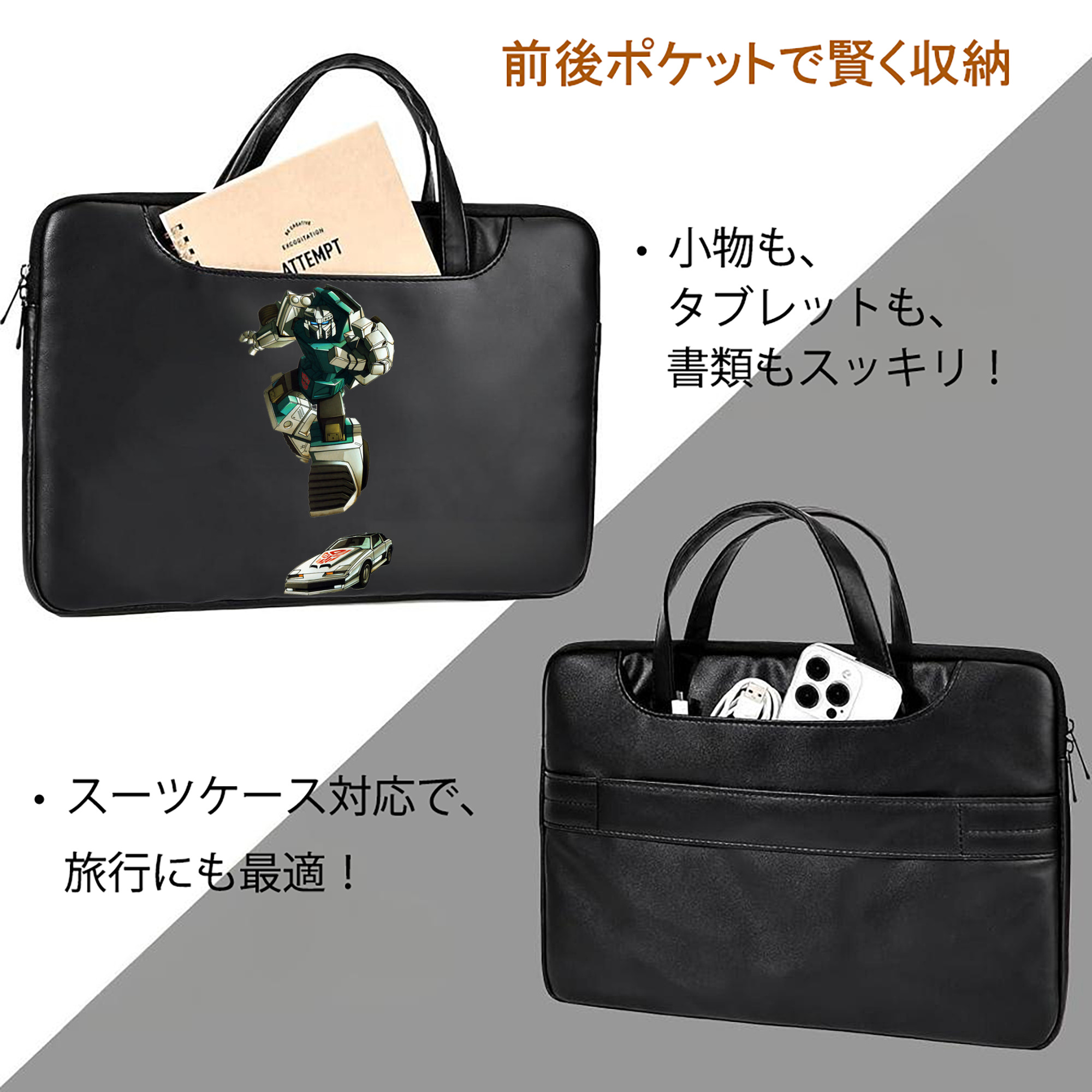  レザーラップトップバッグ　ノートパソコンケース