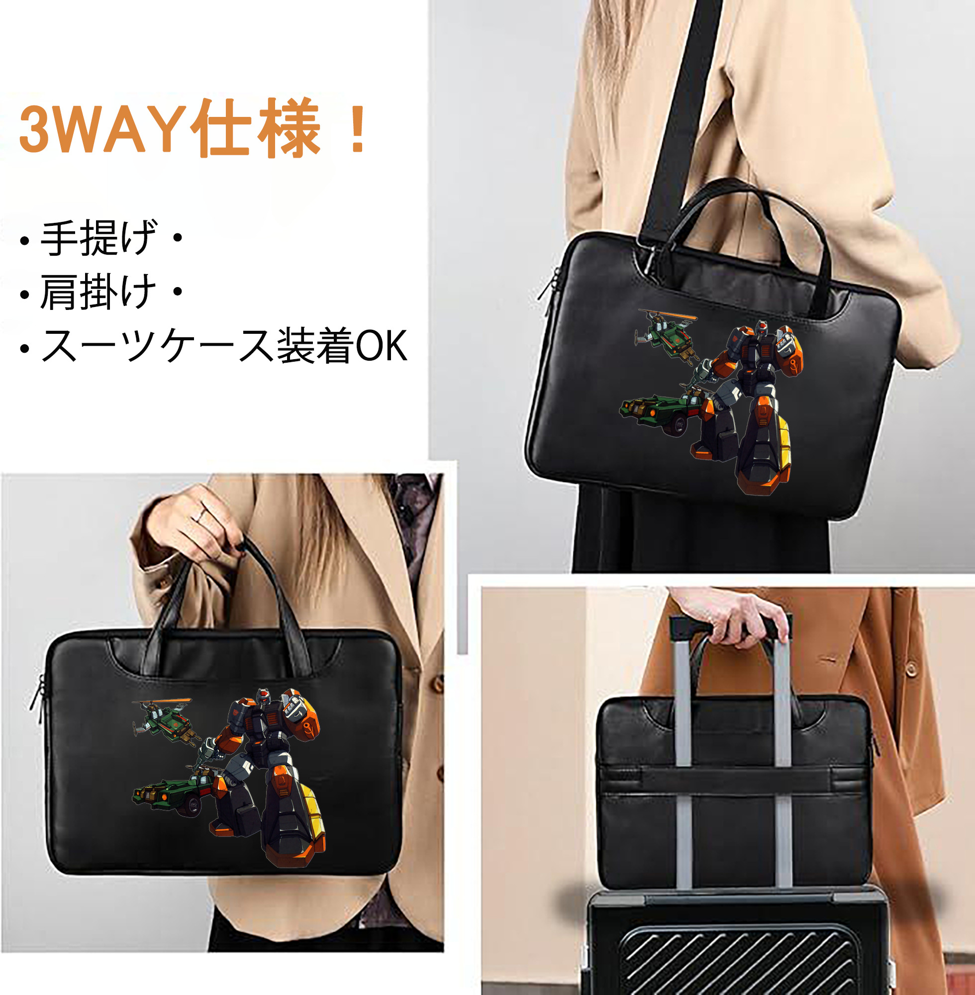 一般的なイメージ
