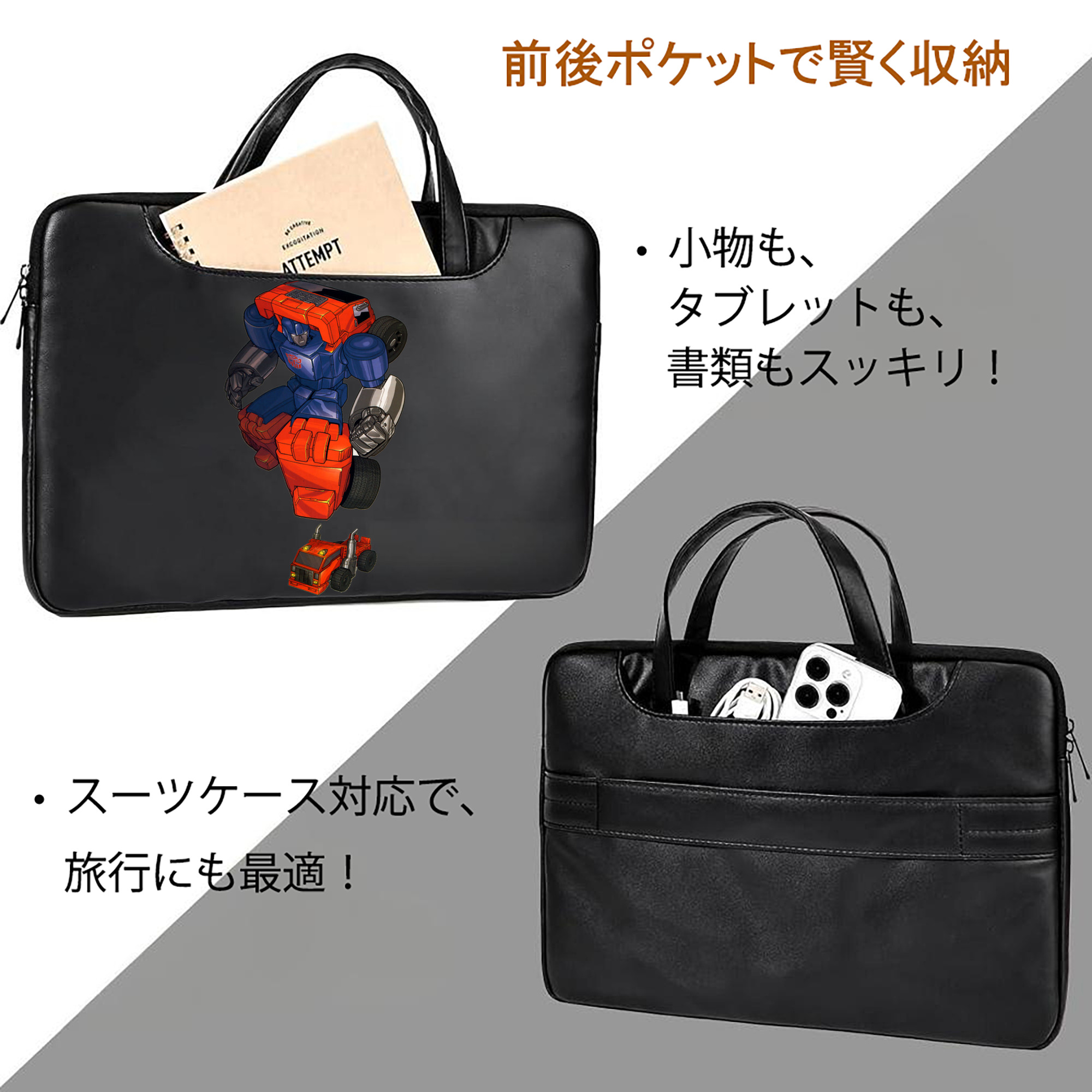  レザーラップトップバッグ　ノートパソコンケース