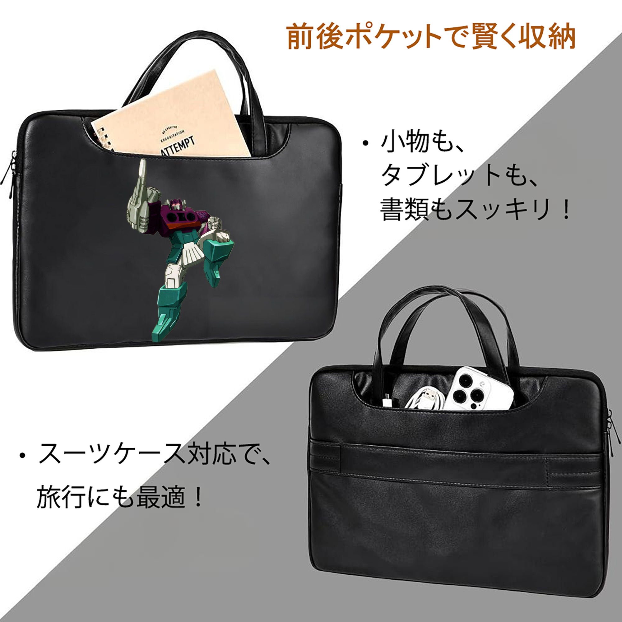  レザーラップトップバッグ　ノートパソコンケース