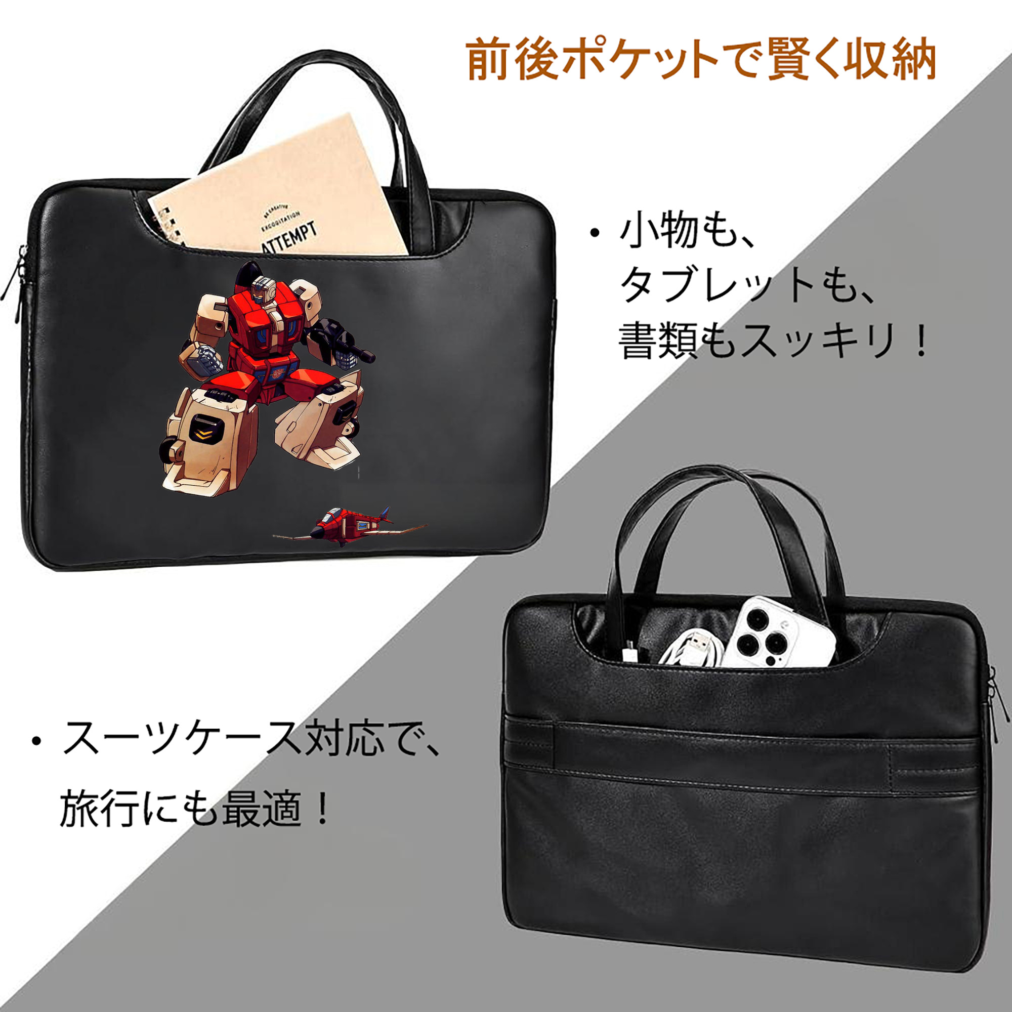  レザーラップトップバッグ　ノートパソコンケース