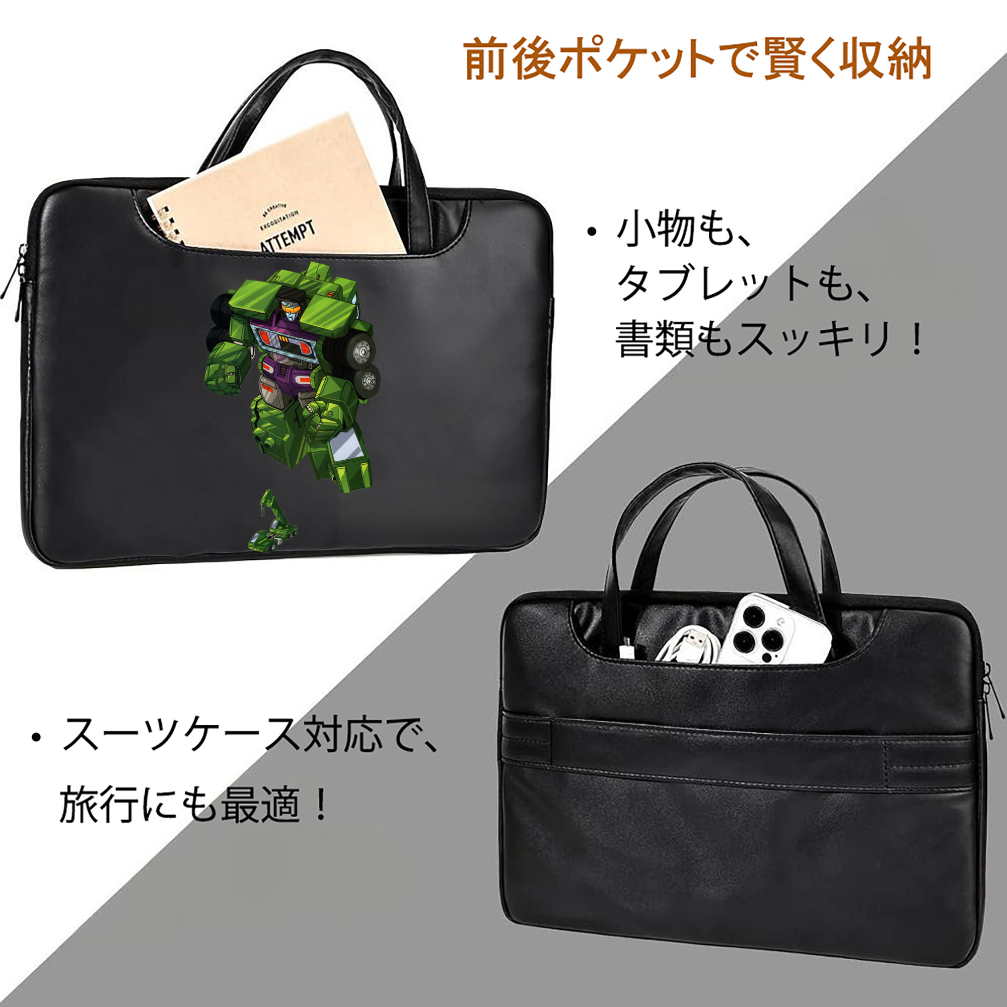  レザーラップトップバッグ　ノートパソコンケース
