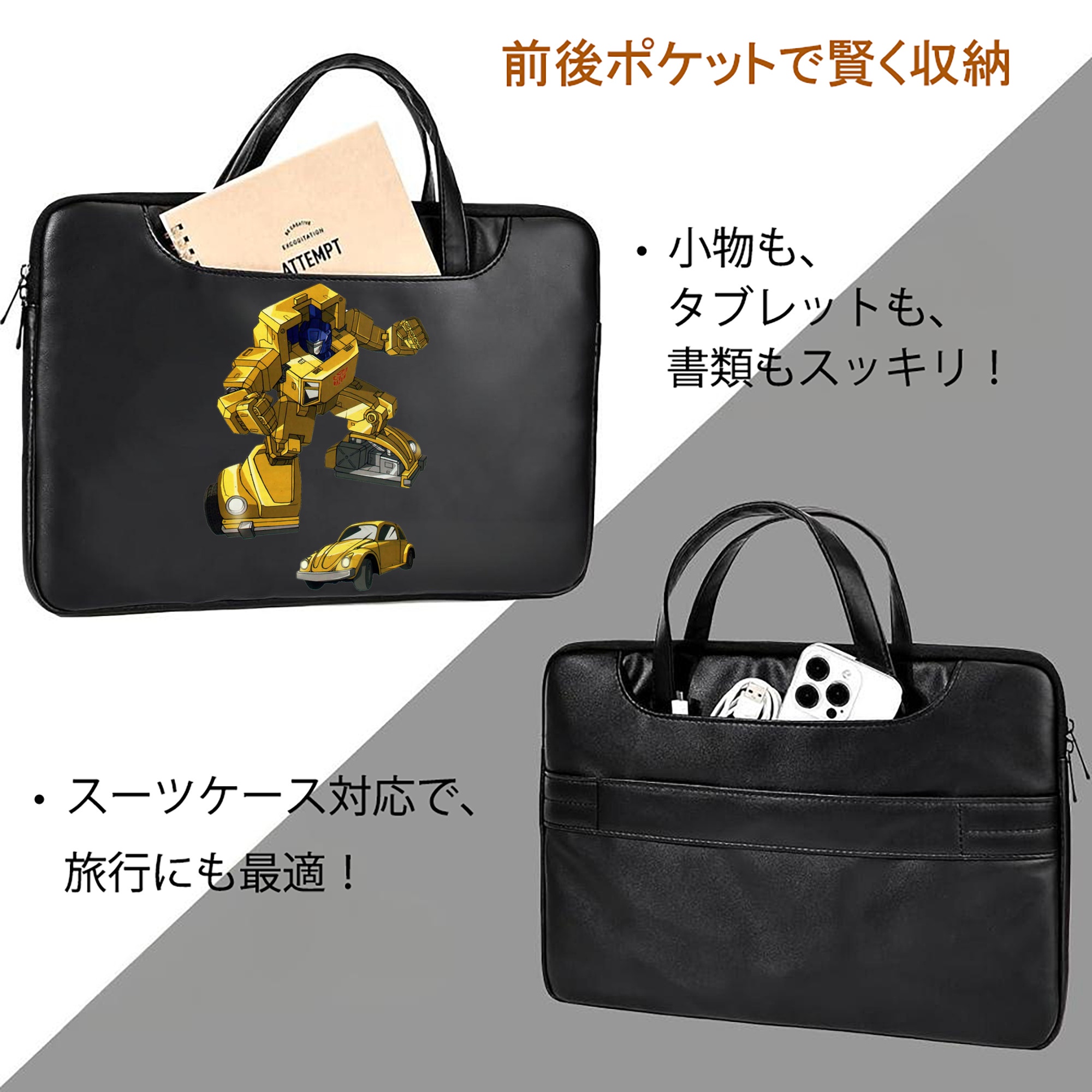  レザーラップトップバッグ　ノートパソコンケース