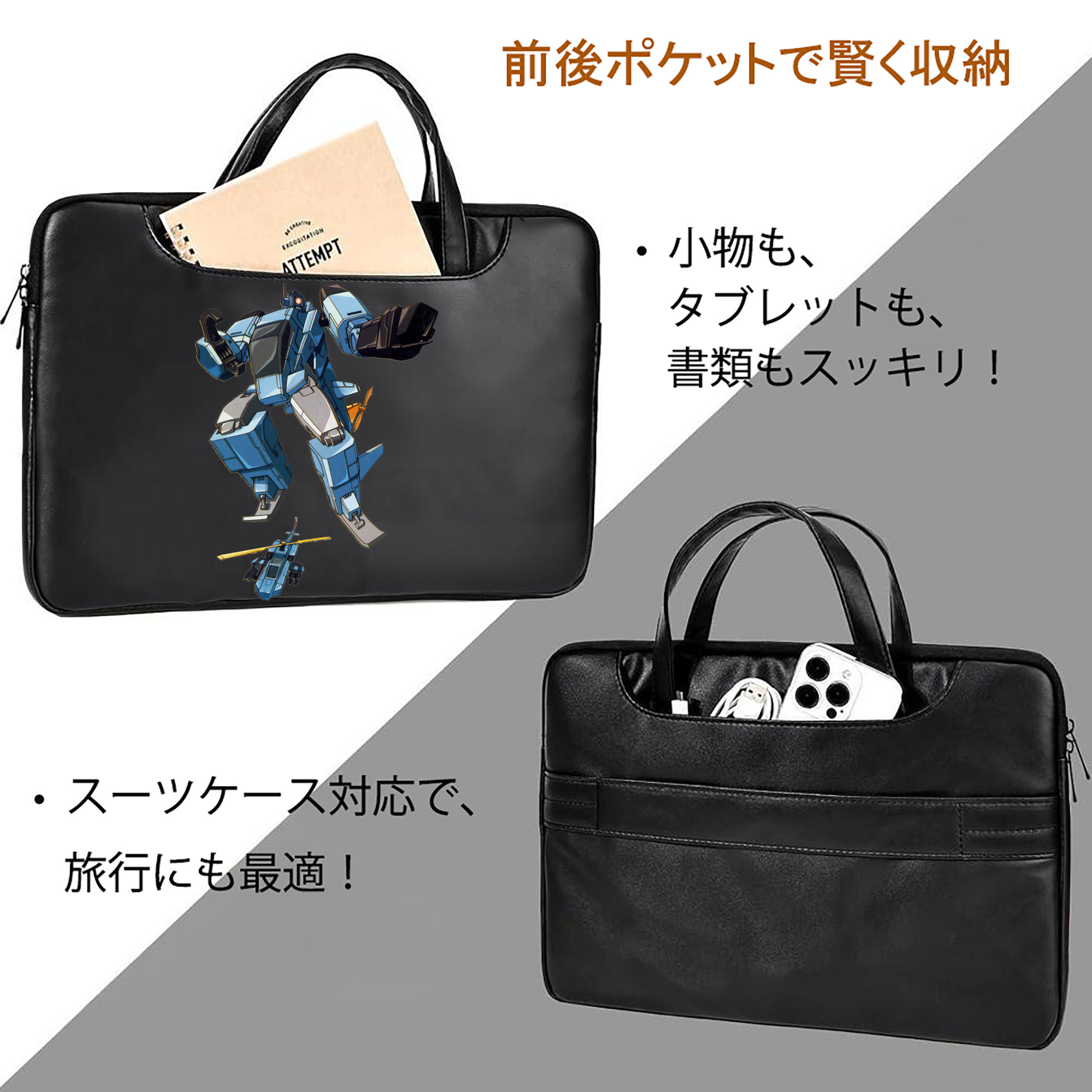  レザーラップトップバッグ　ノートパソコンケース