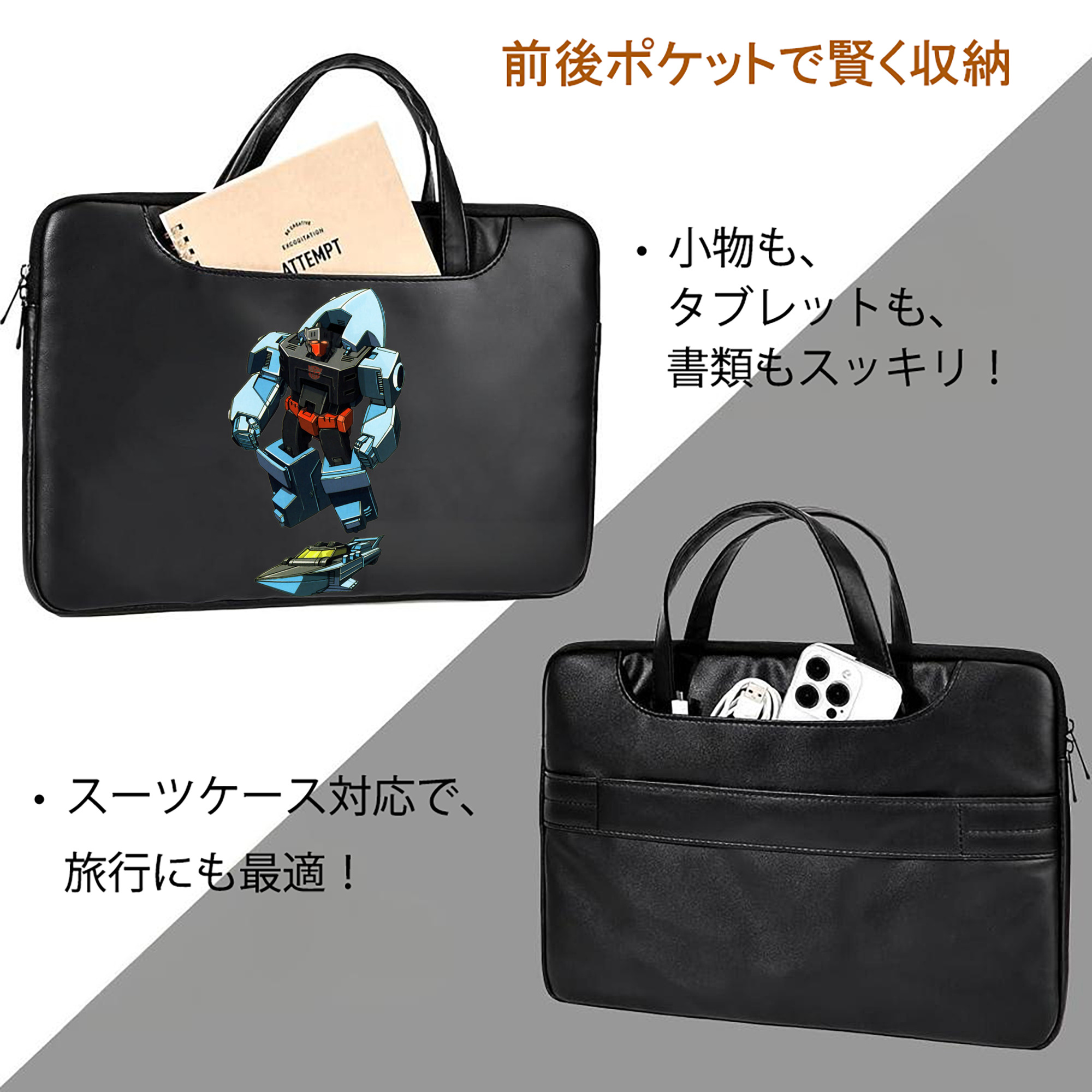  レザーラップトップバッグ　ノートパソコンケース
