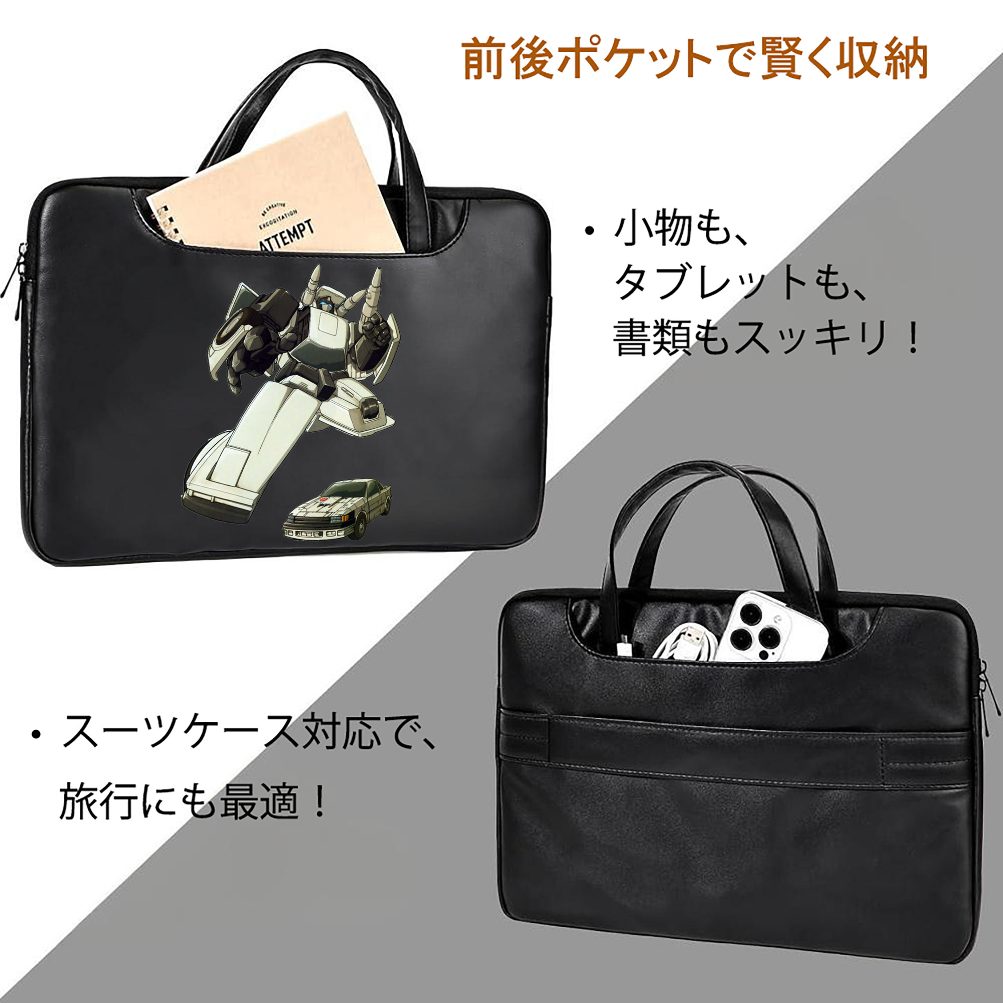  レザーラップトップバッグ　ノートパソコンケース