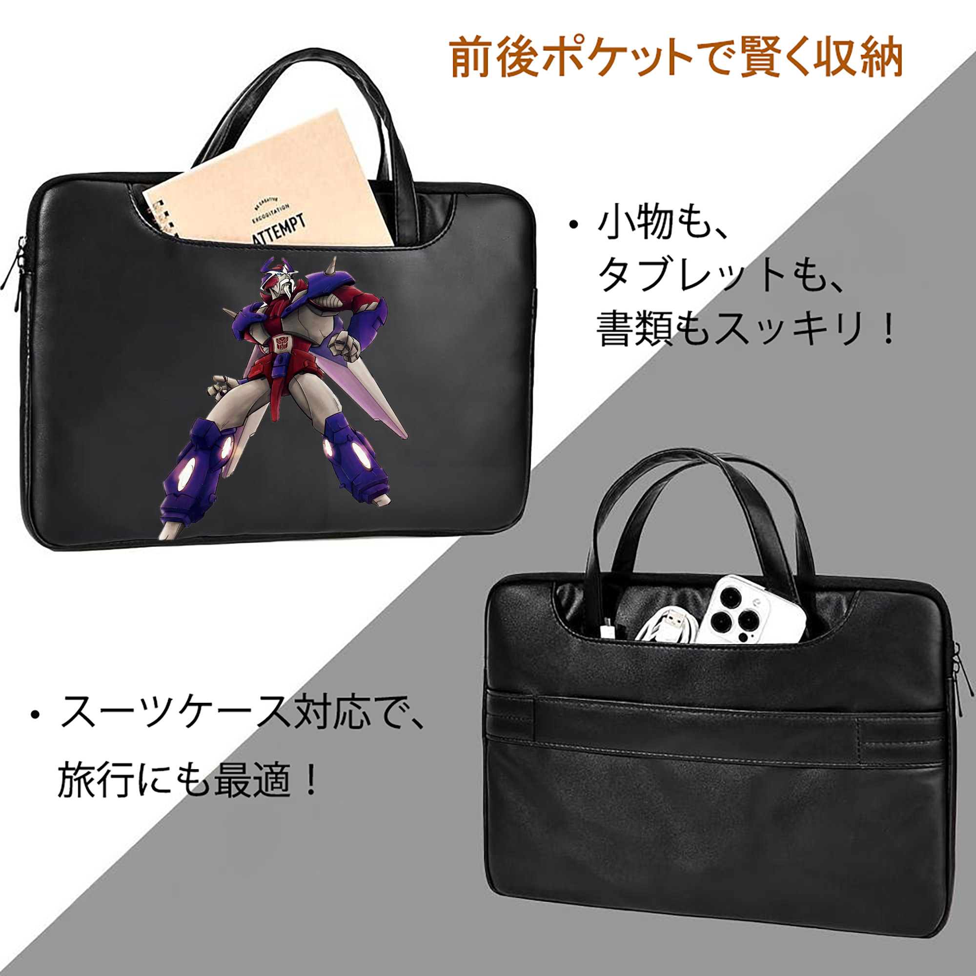  レザーラップトップバッグ　ノートパソコンケース