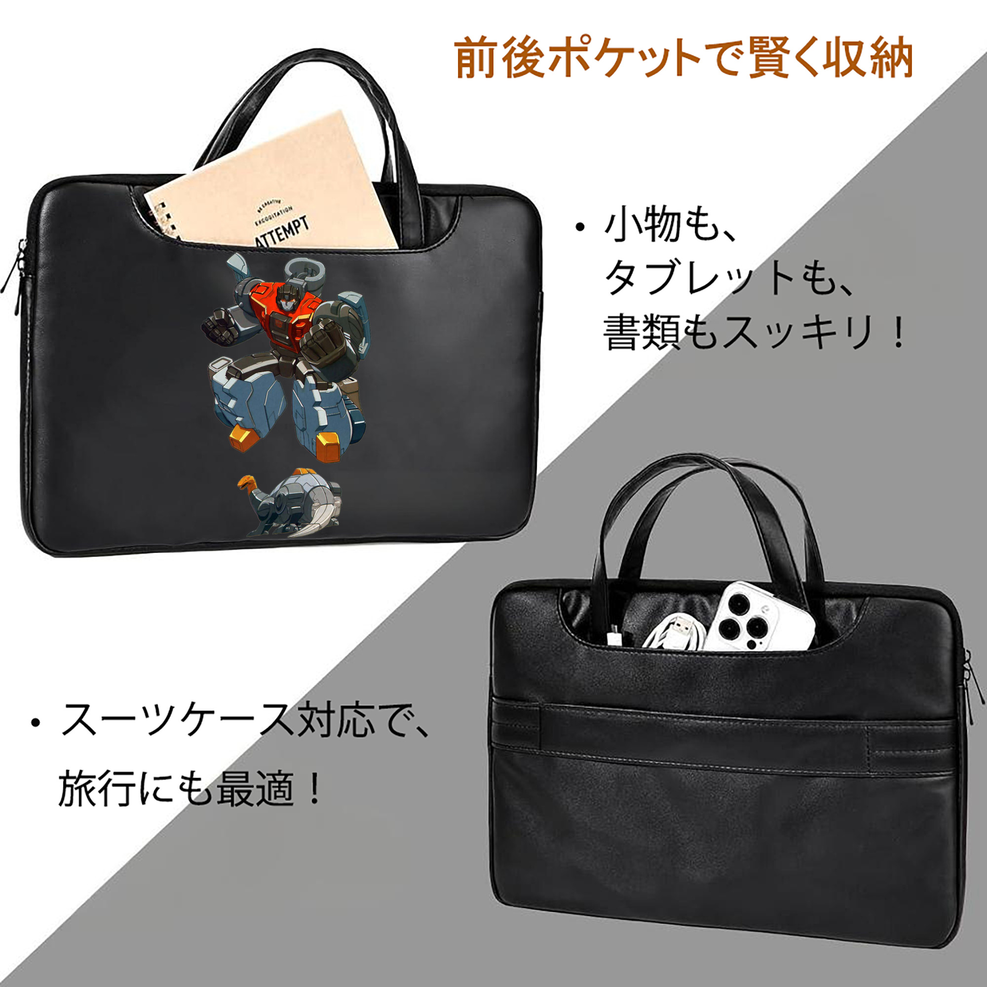  レザーラップトップバッグ　ノートパソコンケース