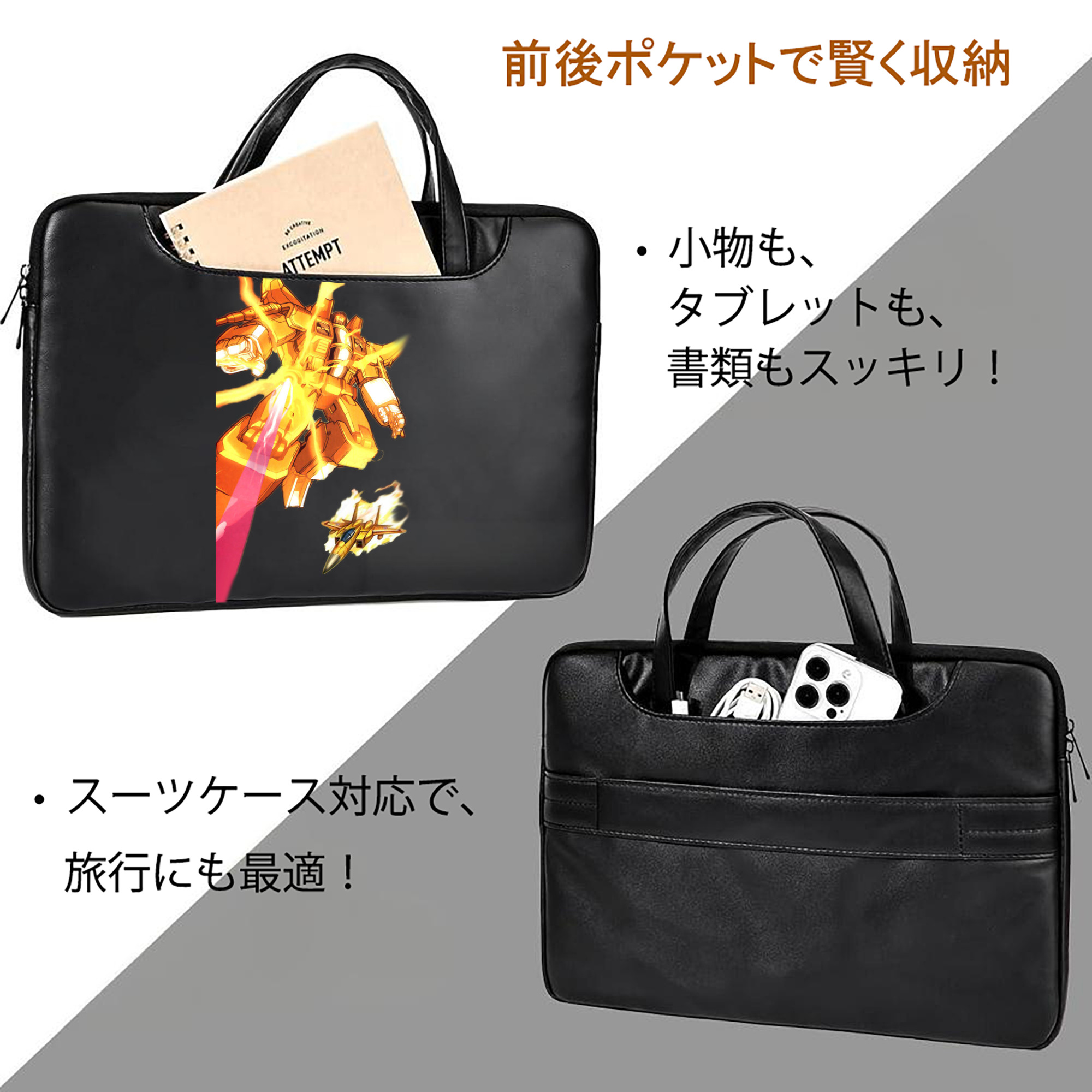  レザーラップトップバッグ　ノートパソコンケース