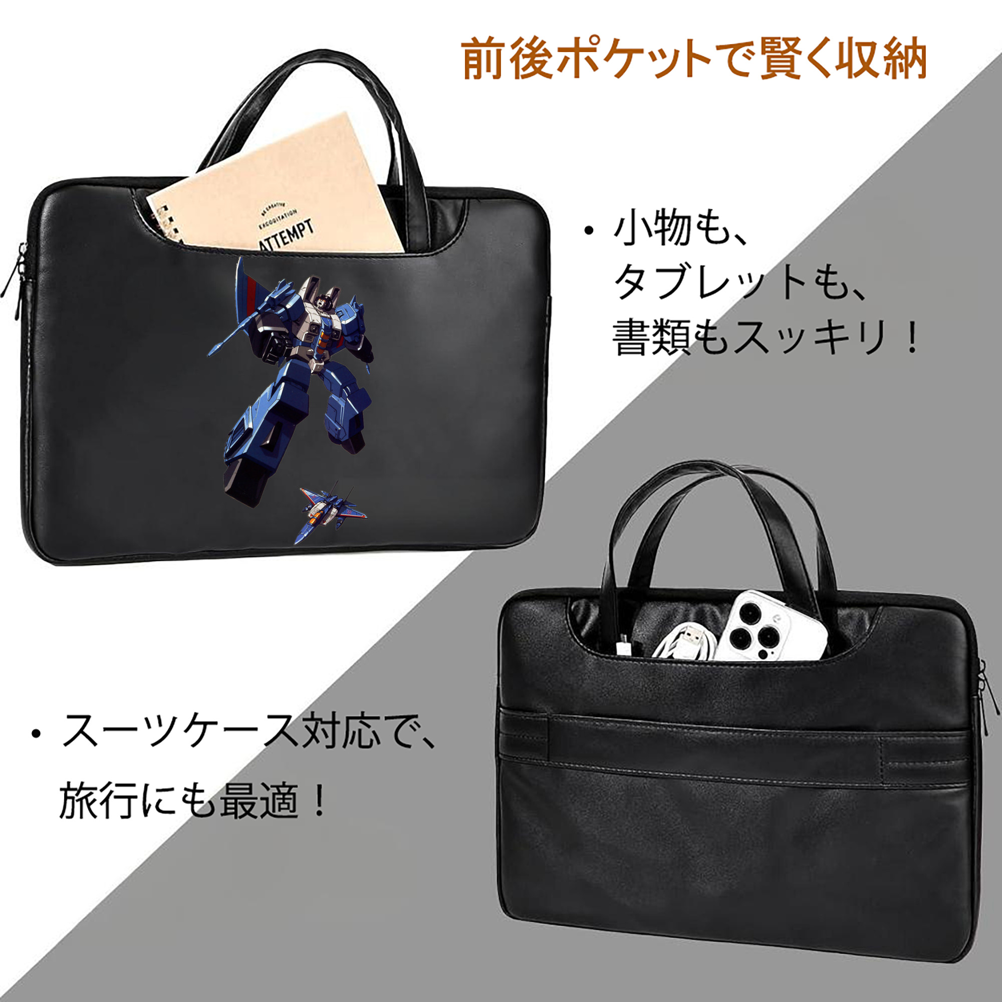  レザーラップトップバッグ　ノートパソコンケース