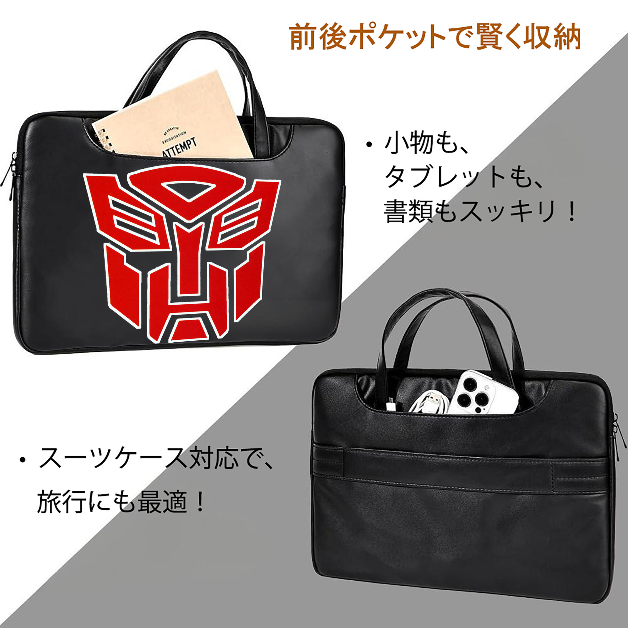  レザーラップトップバッグ　ノートパソコンケース