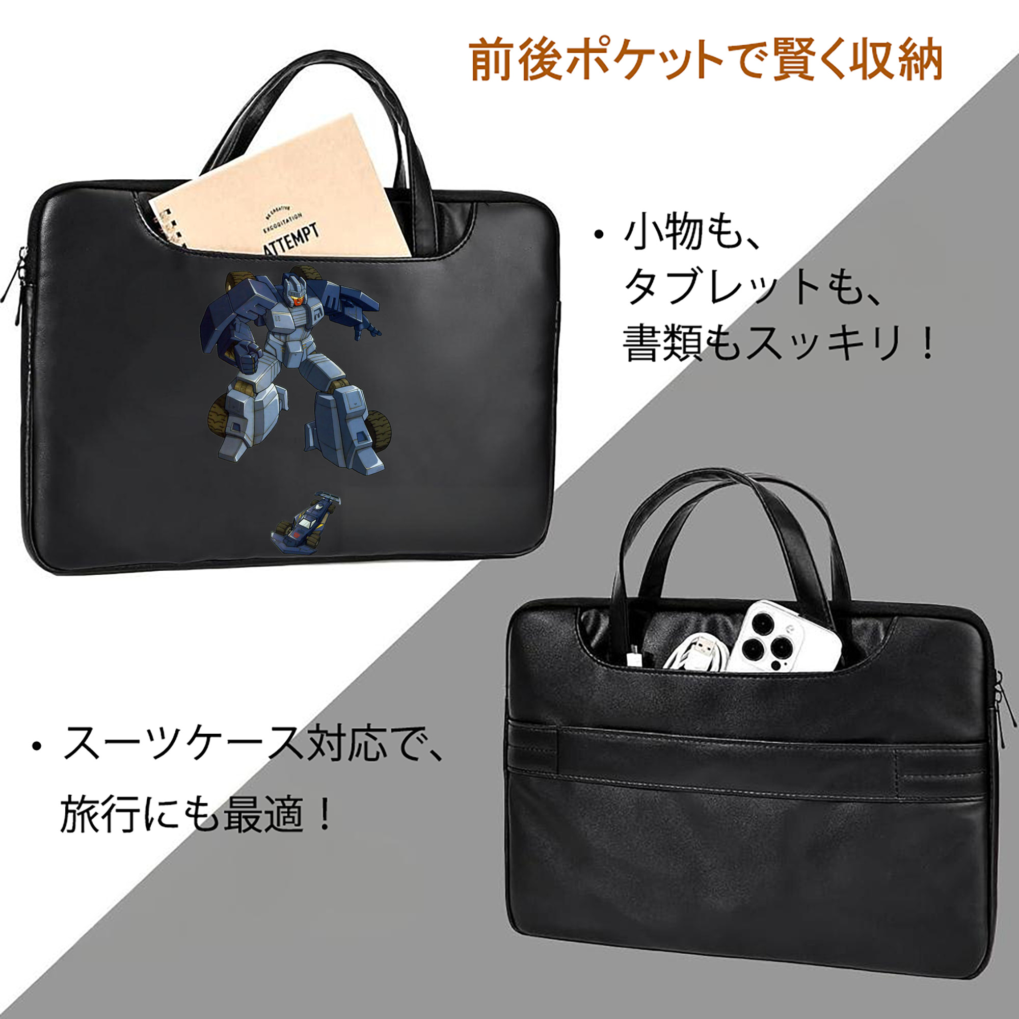  レザーラップトップバッグ　ノートパソコンケース