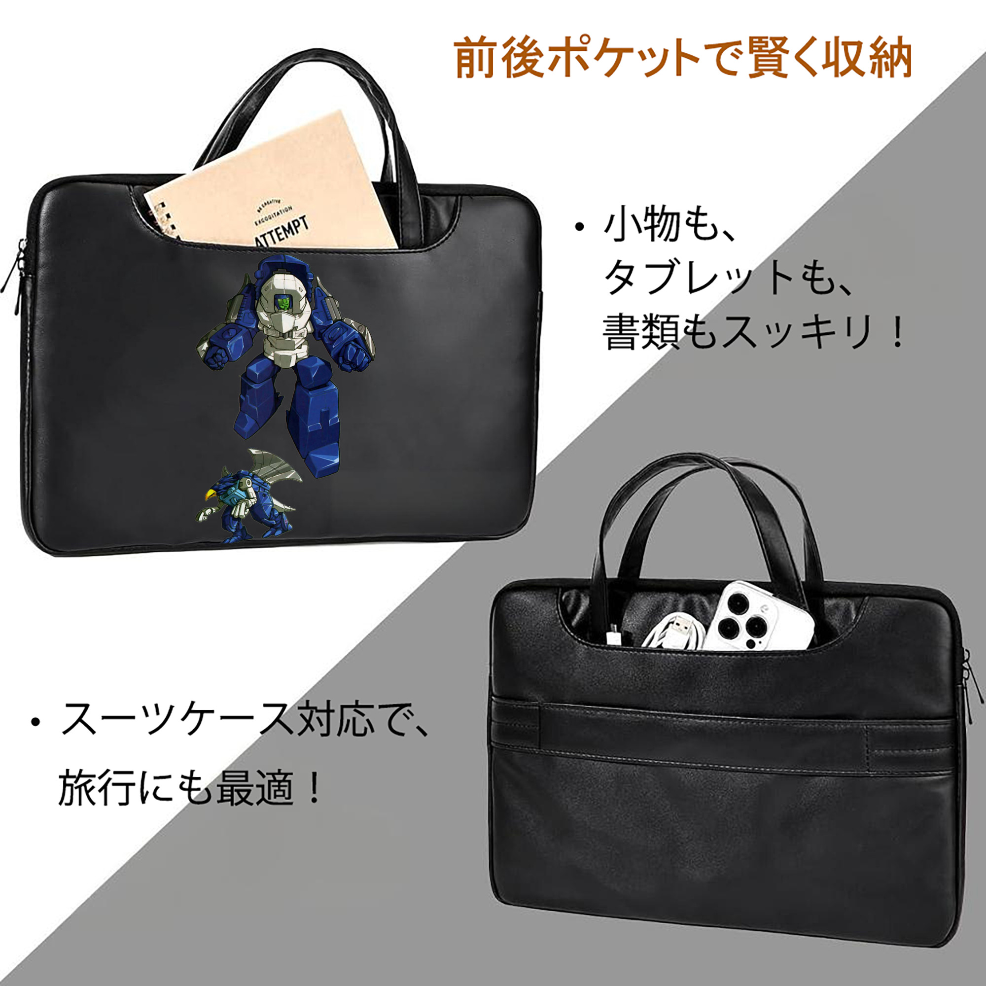  レザーラップトップバッグ　ノートパソコンケース