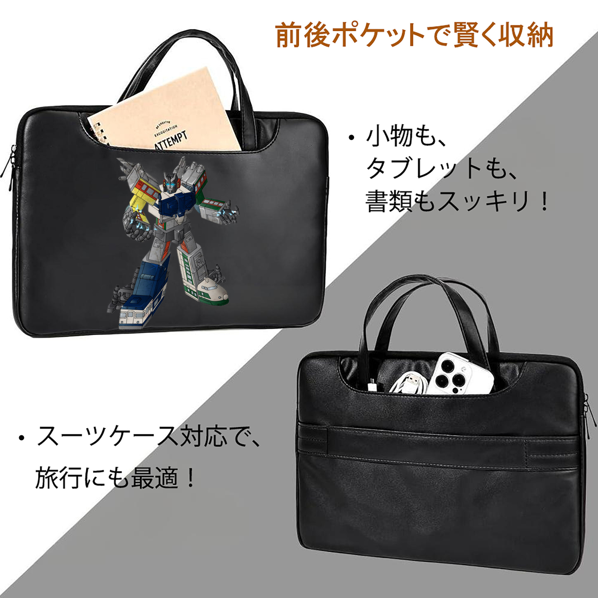  レザーラップトップバッグ　ノートパソコンケース