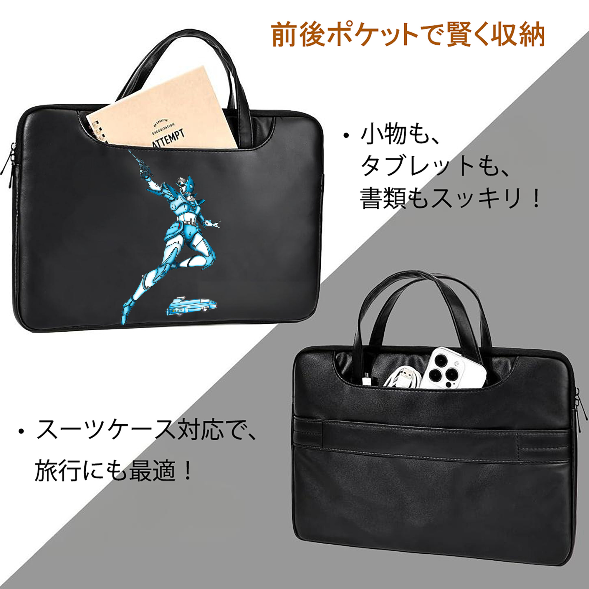  レザーラップトップバッグ　ノートパソコンケース