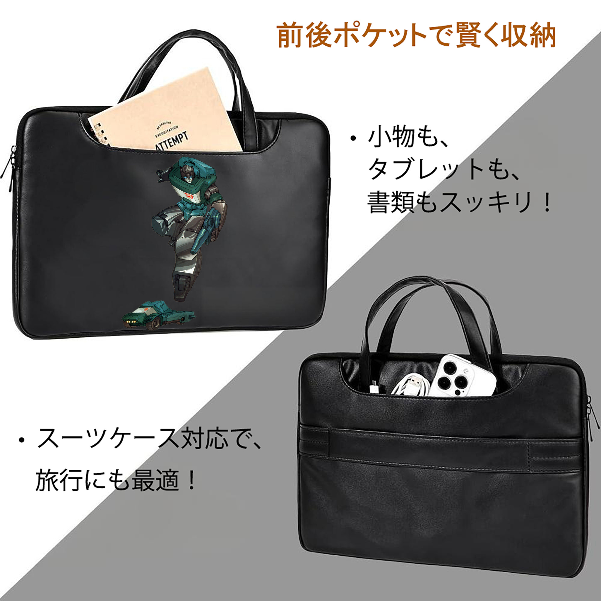 レザーラップトップバッグ　ノートパソコンケース