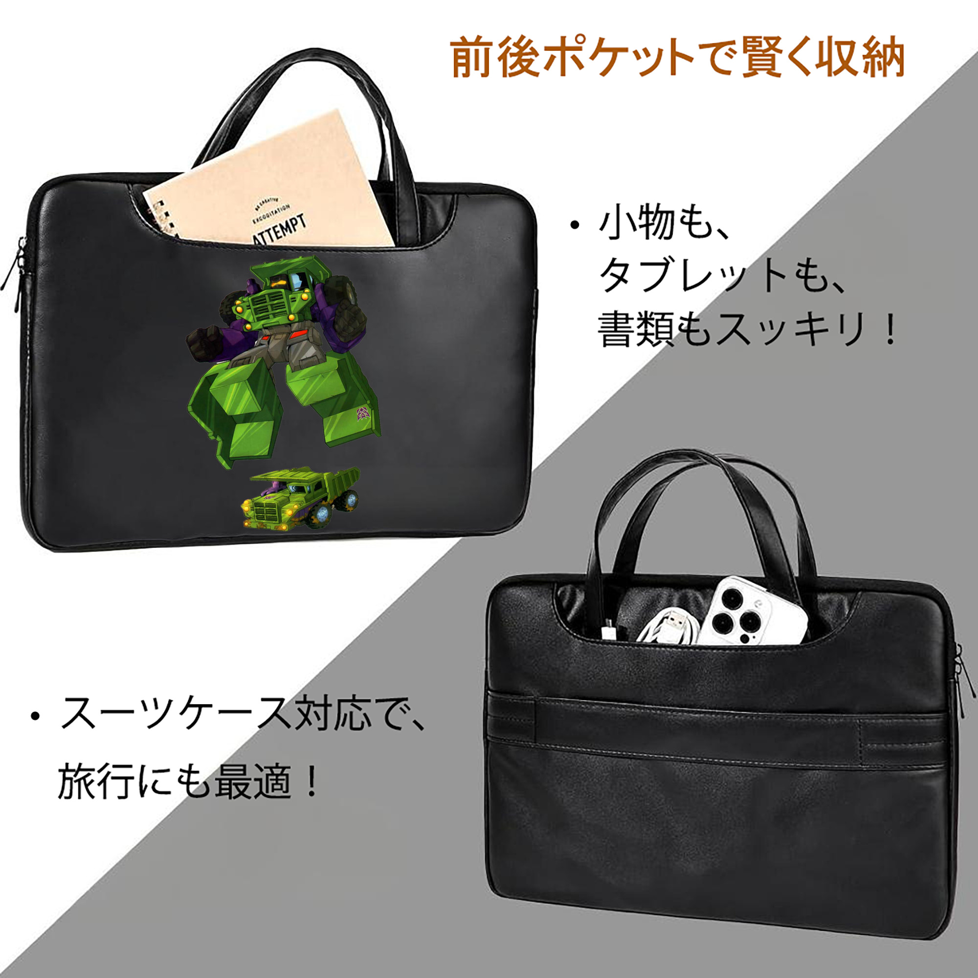  レザーラップトップバッグ　ノートパソコンケース