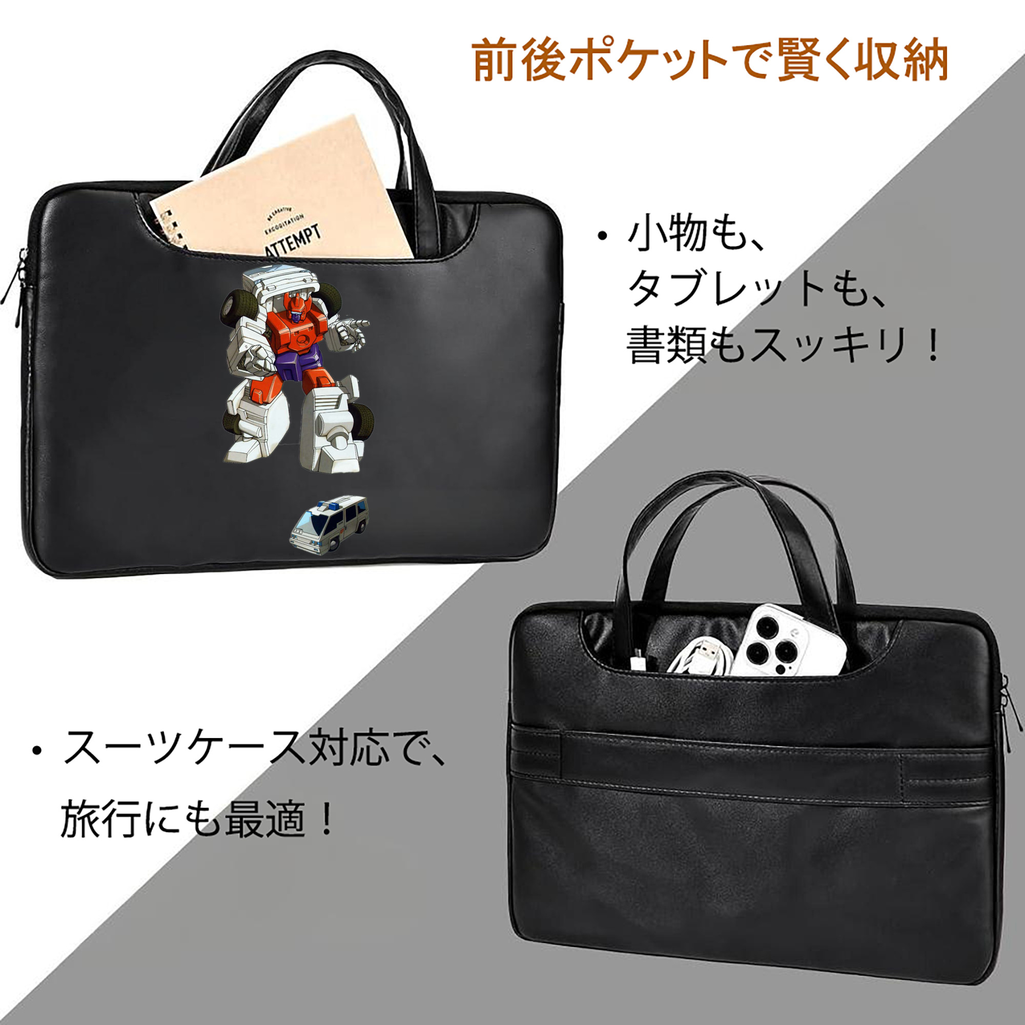  レザーラップトップバッグ　ノートパソコンケース