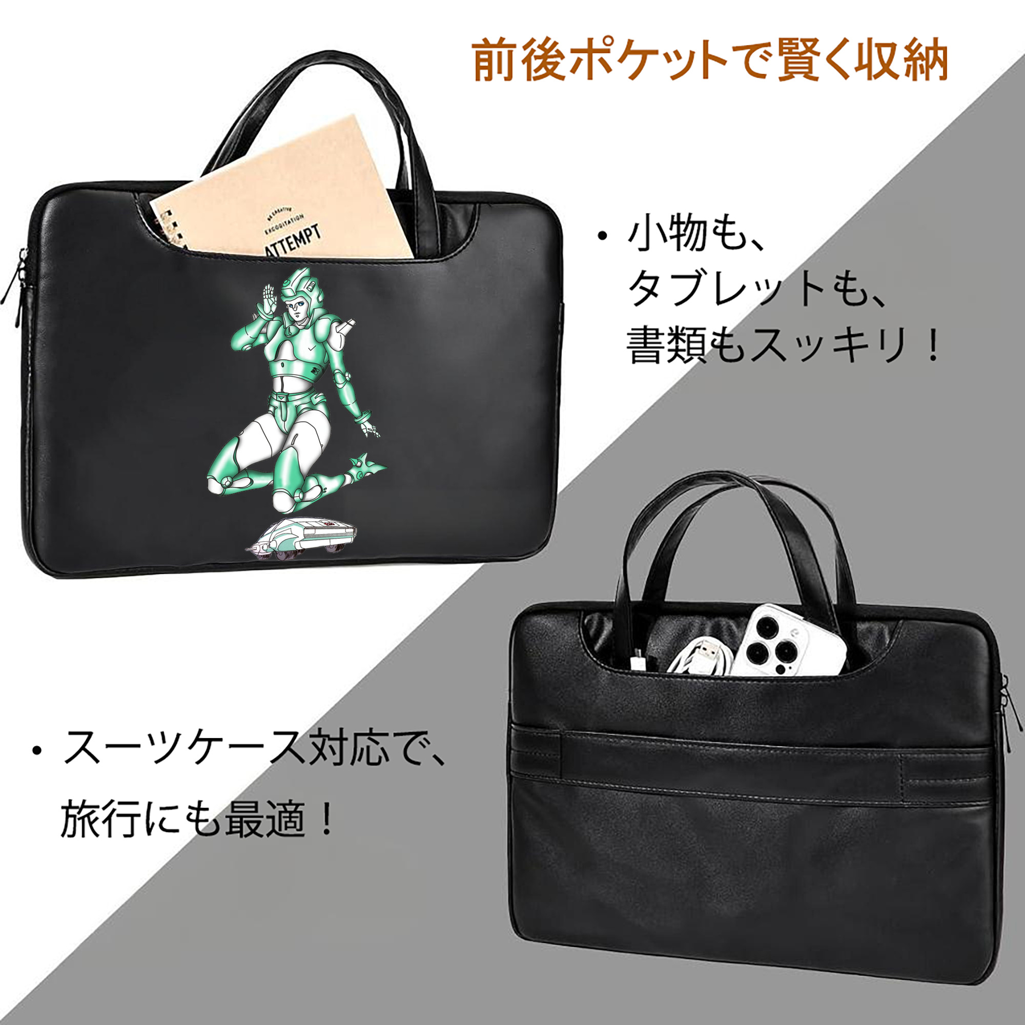  レザーラップトップバッグ　ノートパソコンケース