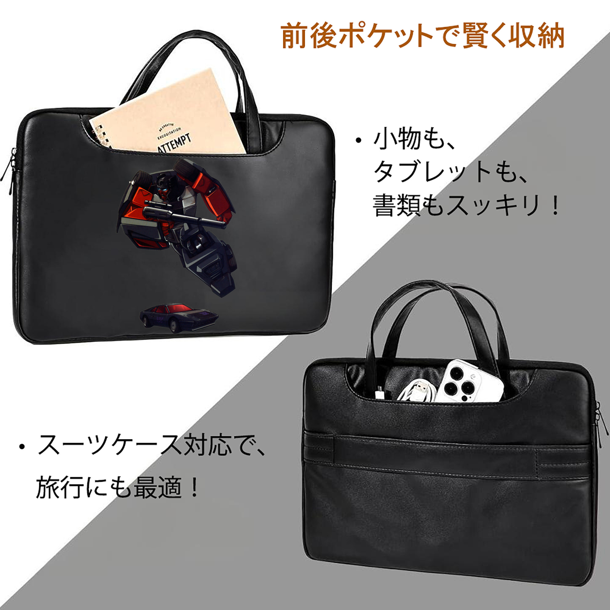  レザーラップトップバッグ　ノートパソコンケース