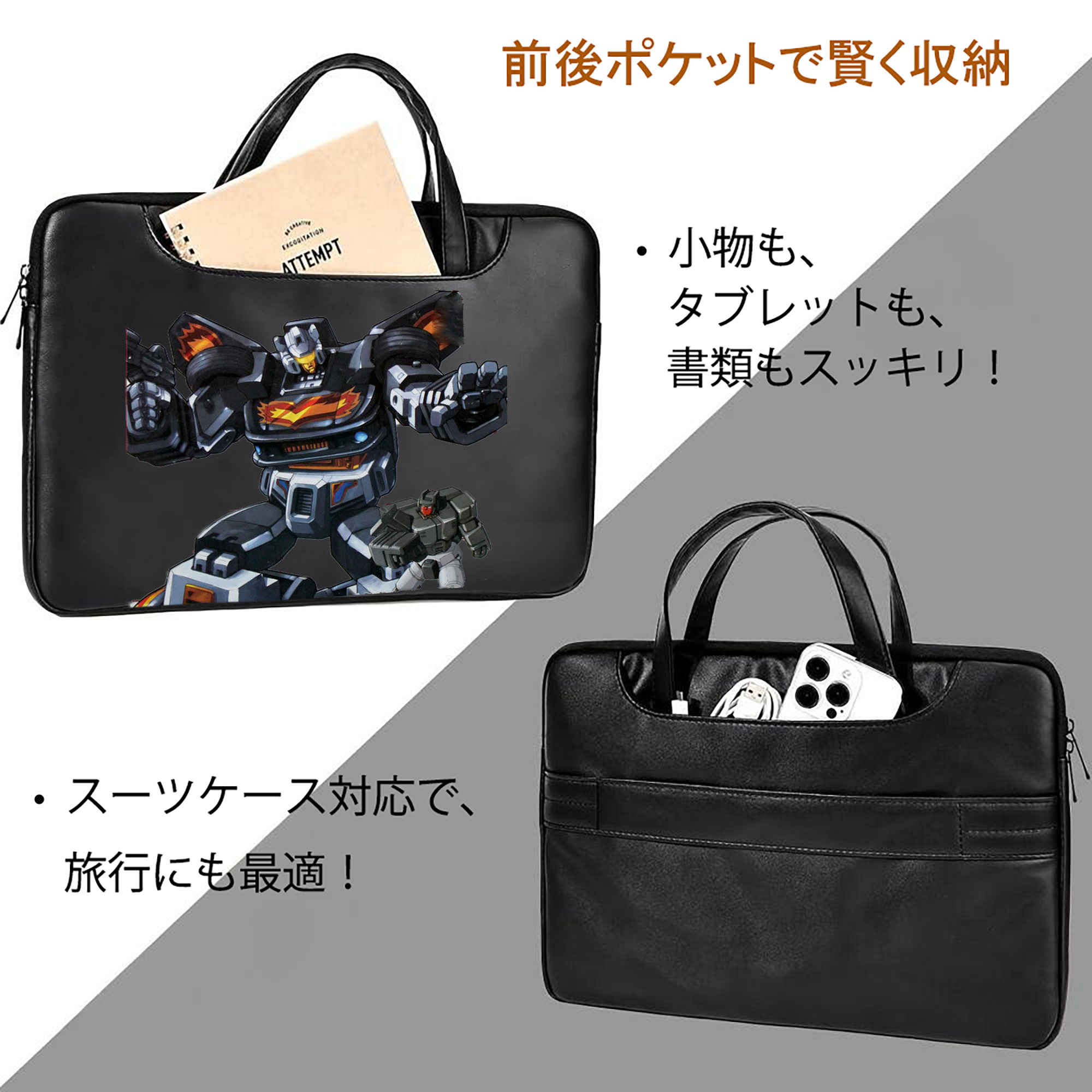  レザーラップトップバッグ　ノートパソコンケース