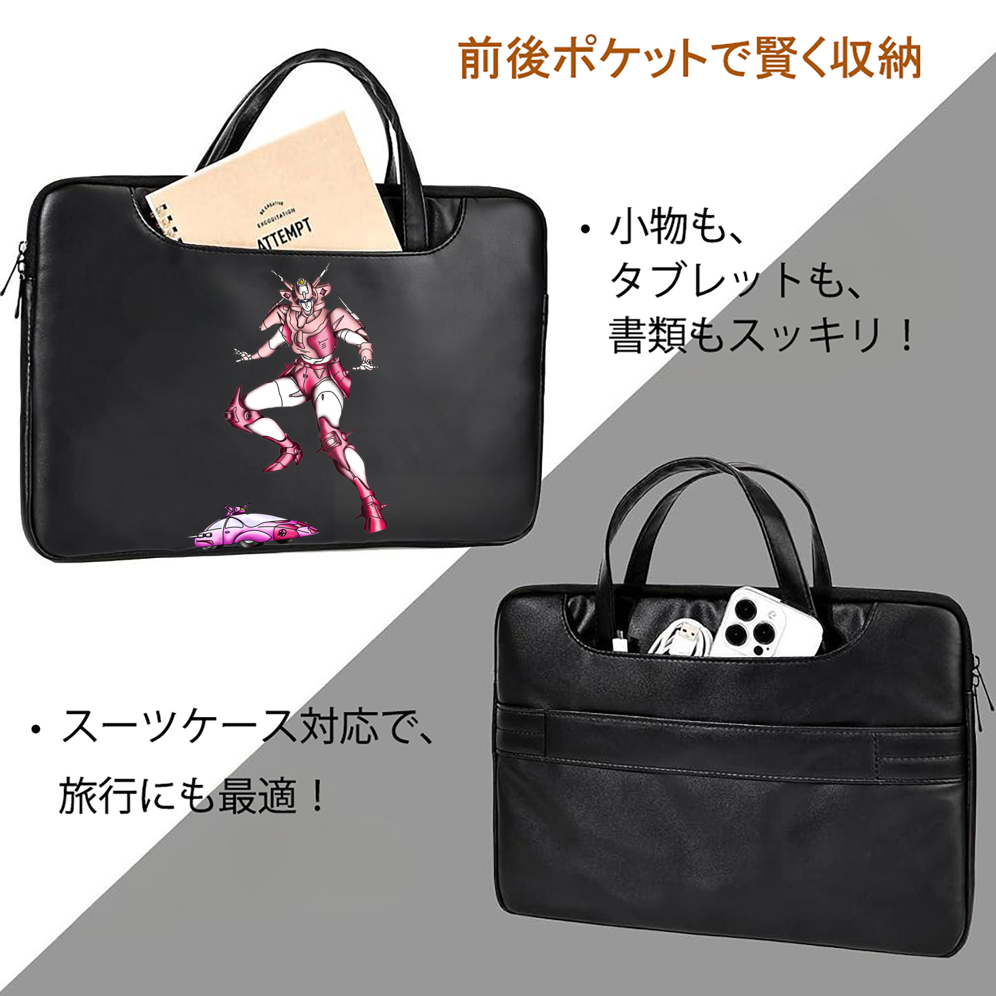  レザーラップトップバッグ　ノートパソコンケース