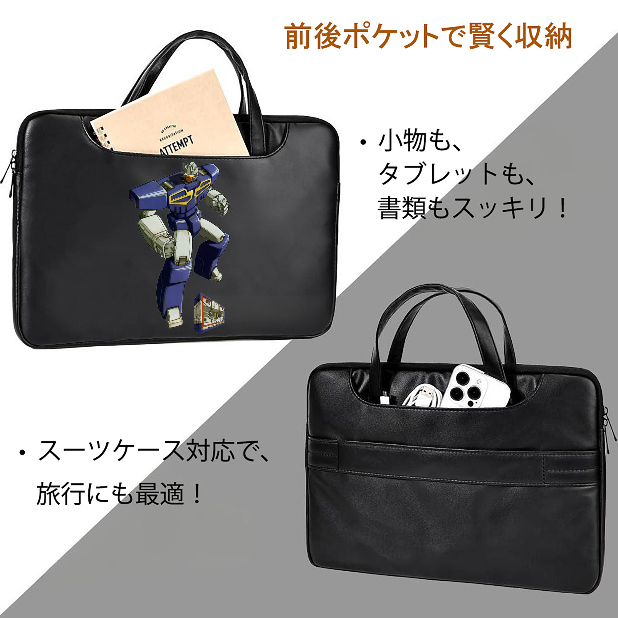  レザーラップトップバッグ　ノートパソコンケース