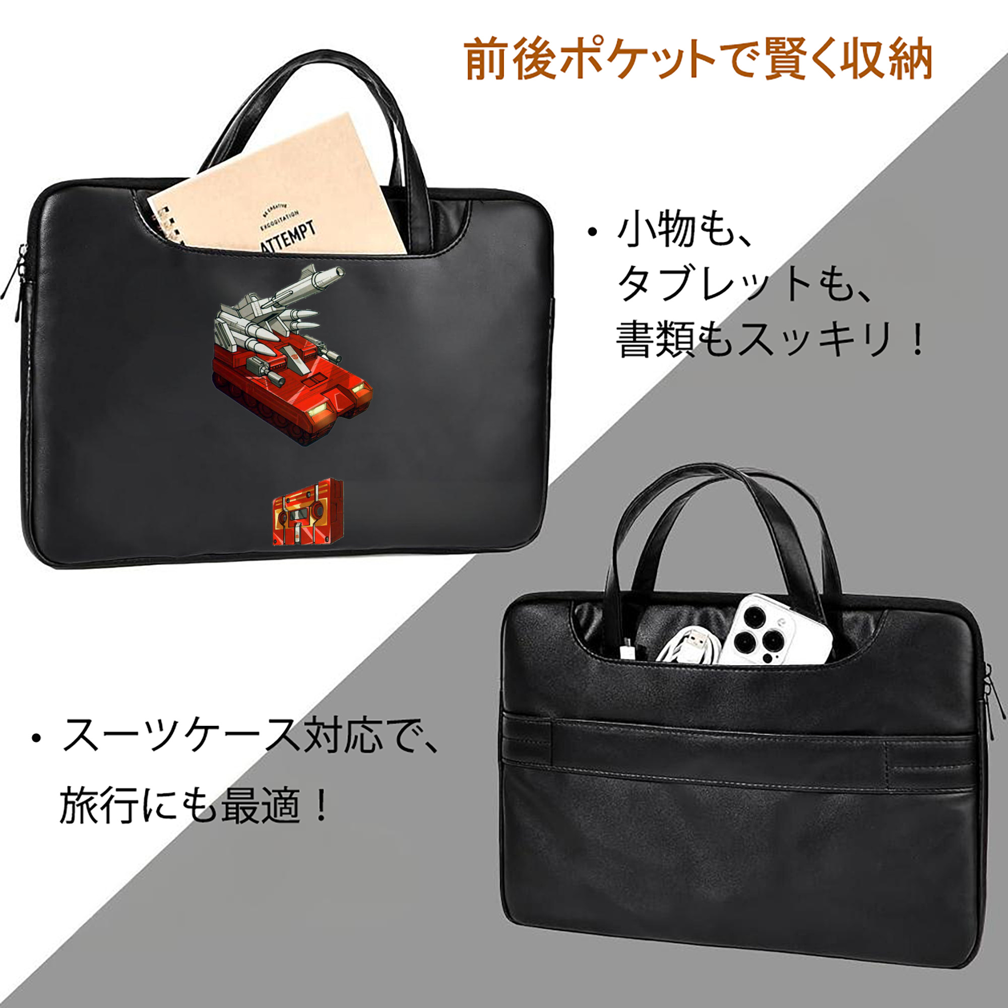 レザーラップトップバッグ　ノートパソコンケース