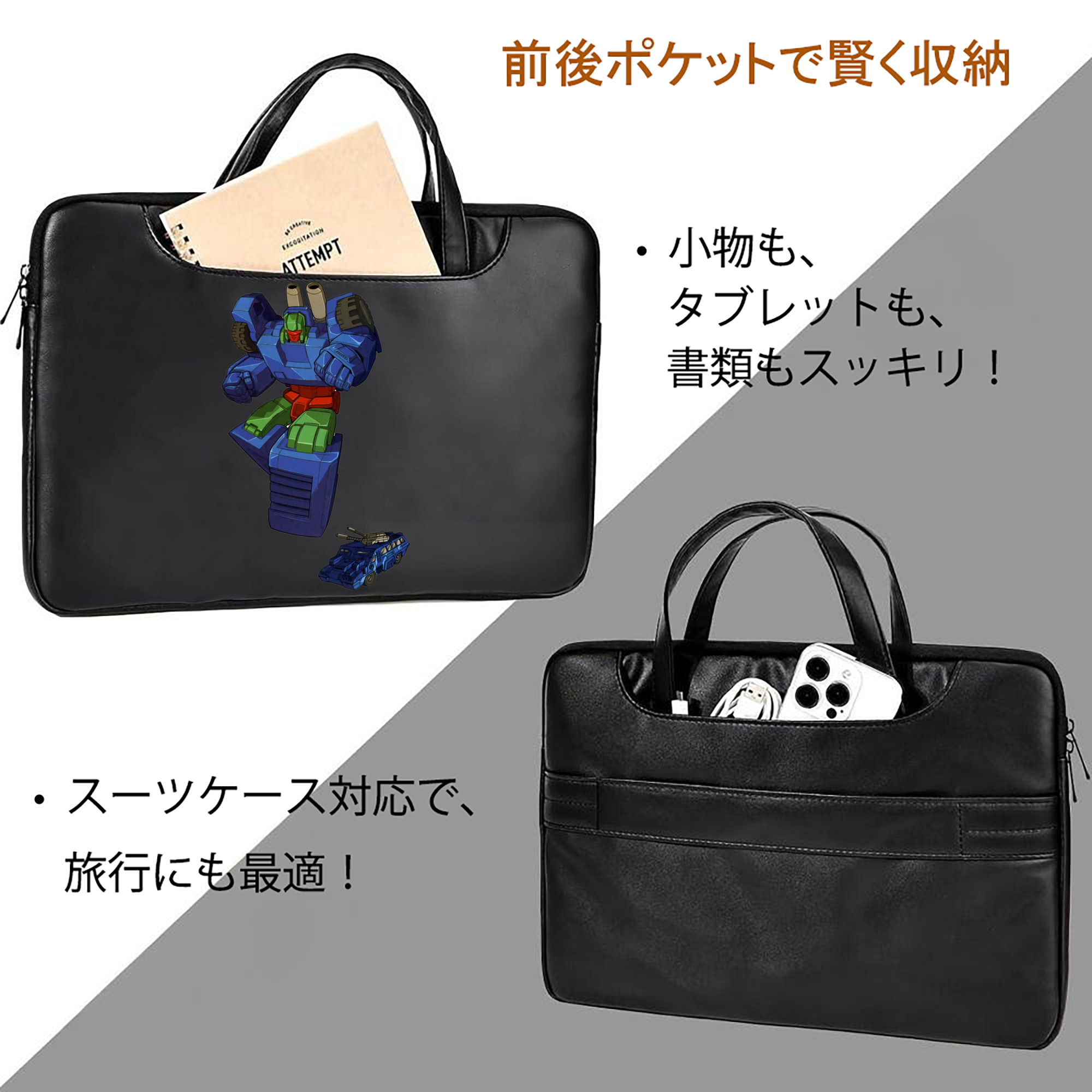  レザーラップトップバッグ　ノートパソコンケース
