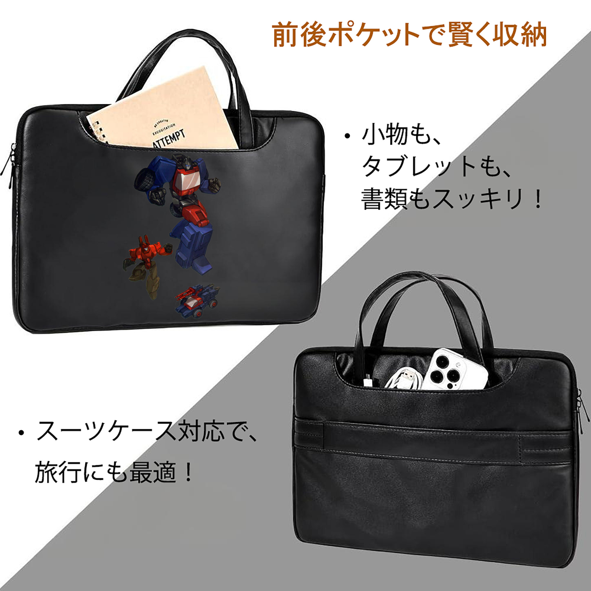  レザーラップトップバッグ　ノートパソコンケース