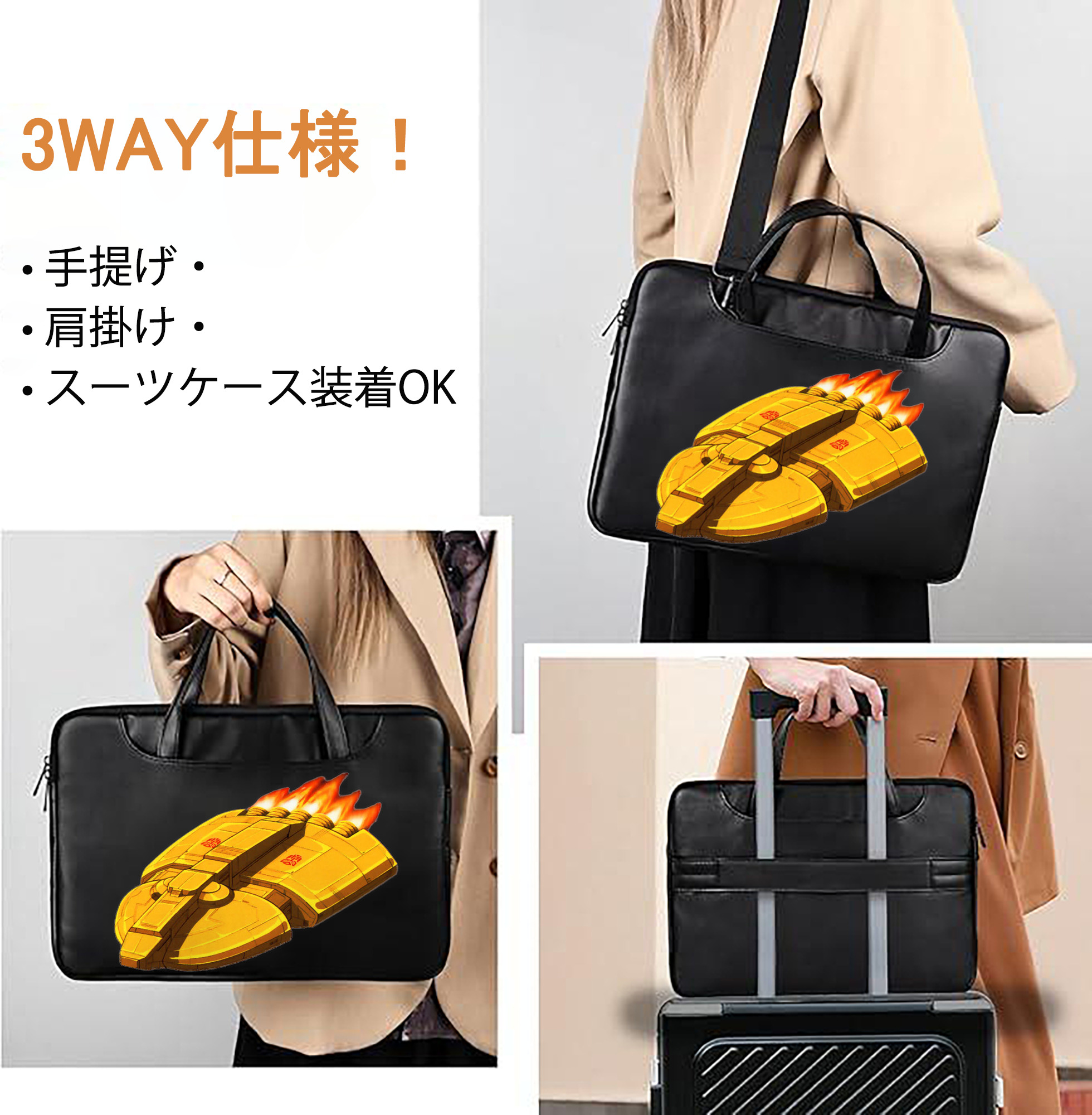 一般的なイメージ