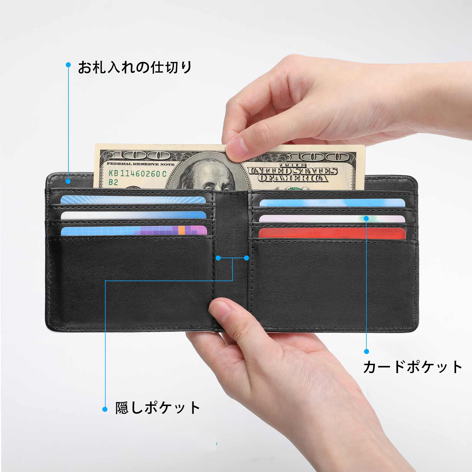  二つ折り革財布