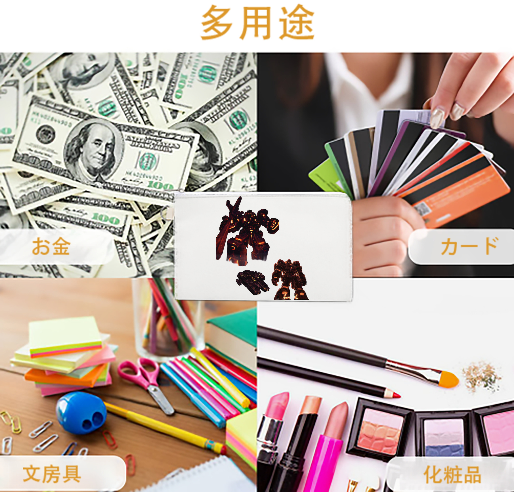 一般的なイメージ