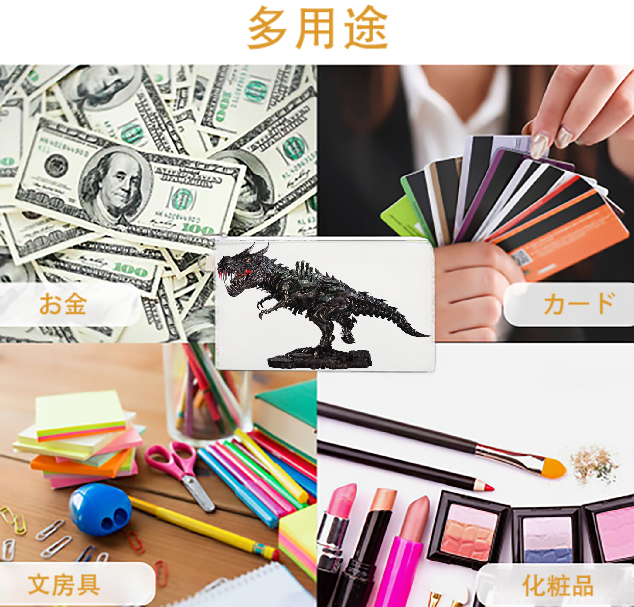 一般的なイメージ