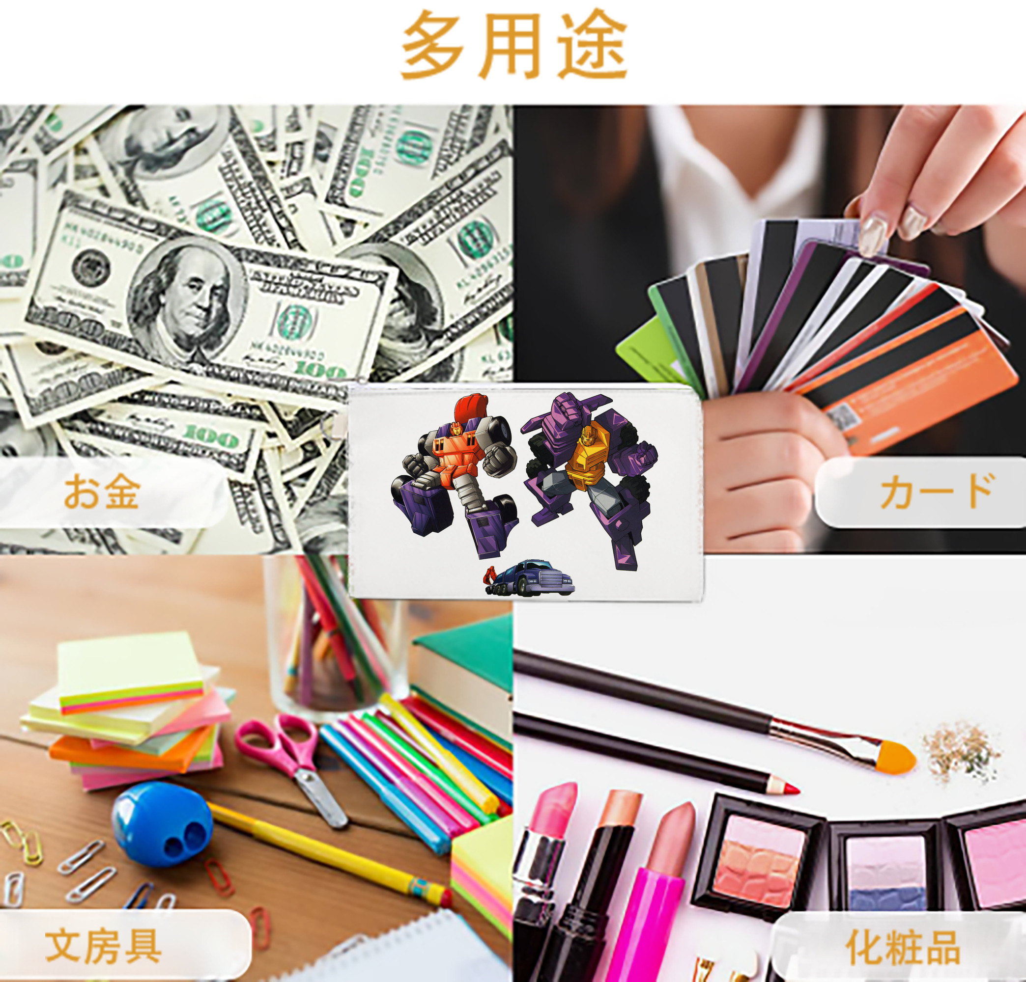 一般的なイメージ