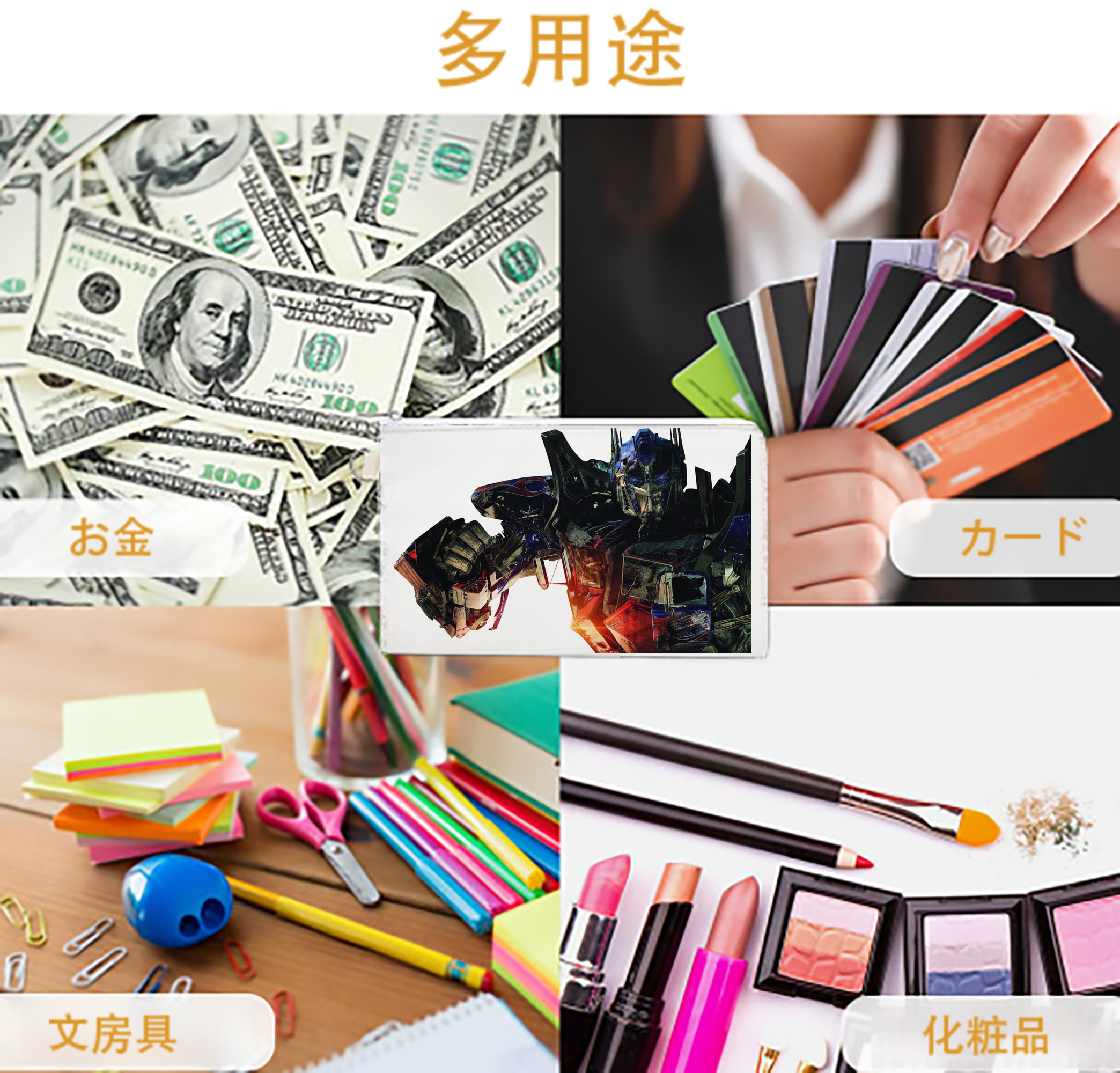 一般的なイメージ