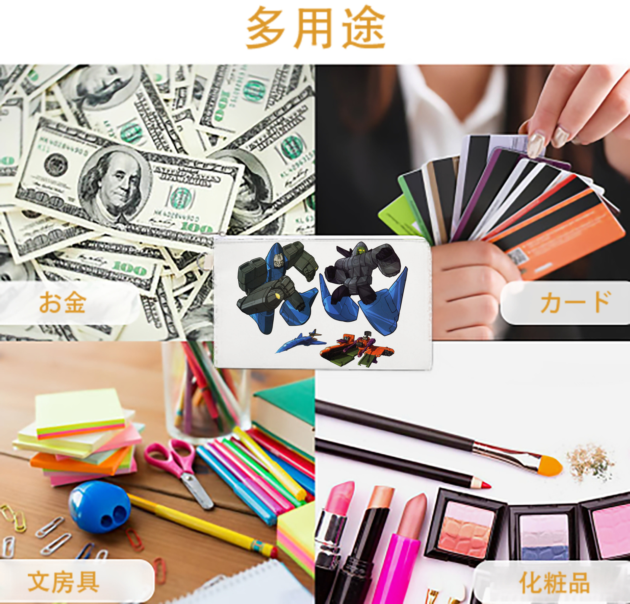 一般的なイメージ