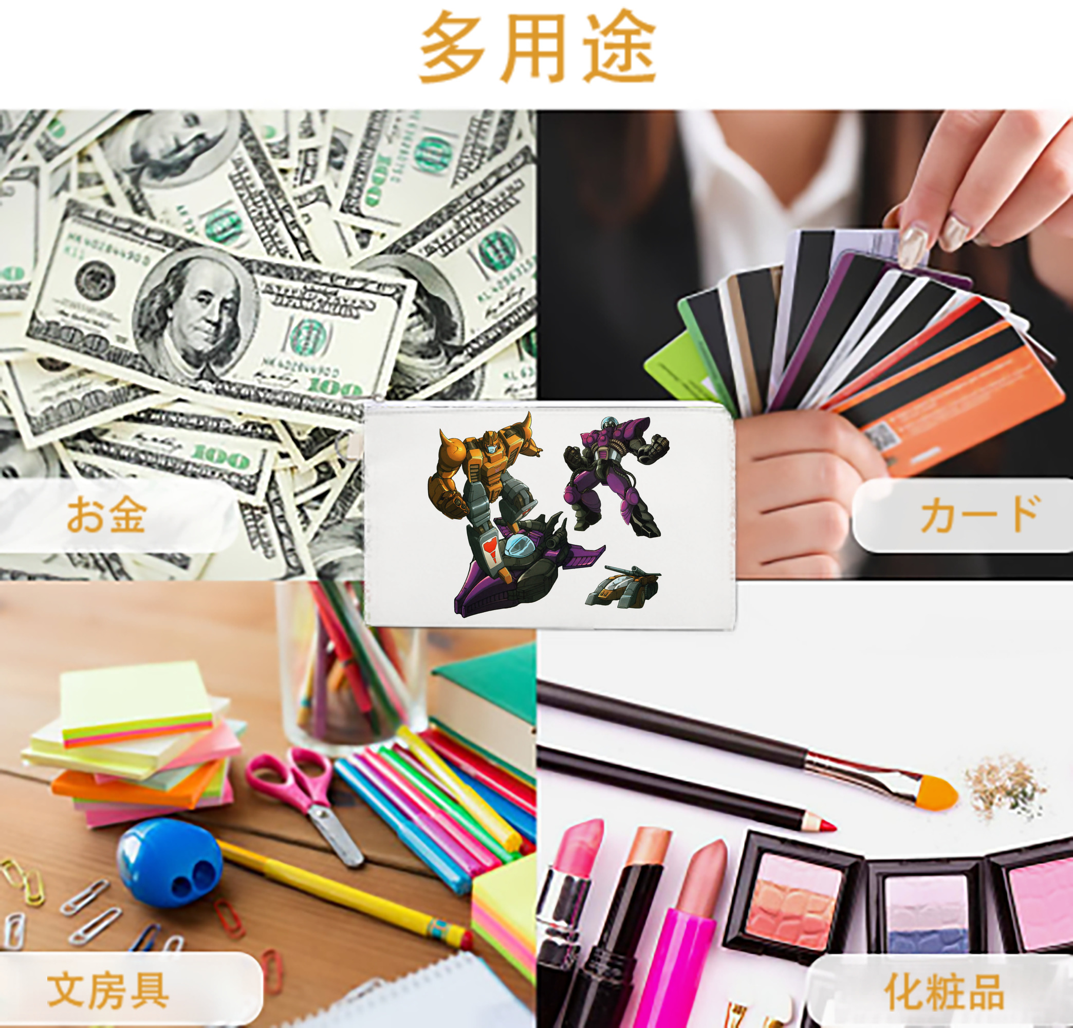 一般的なイメージ